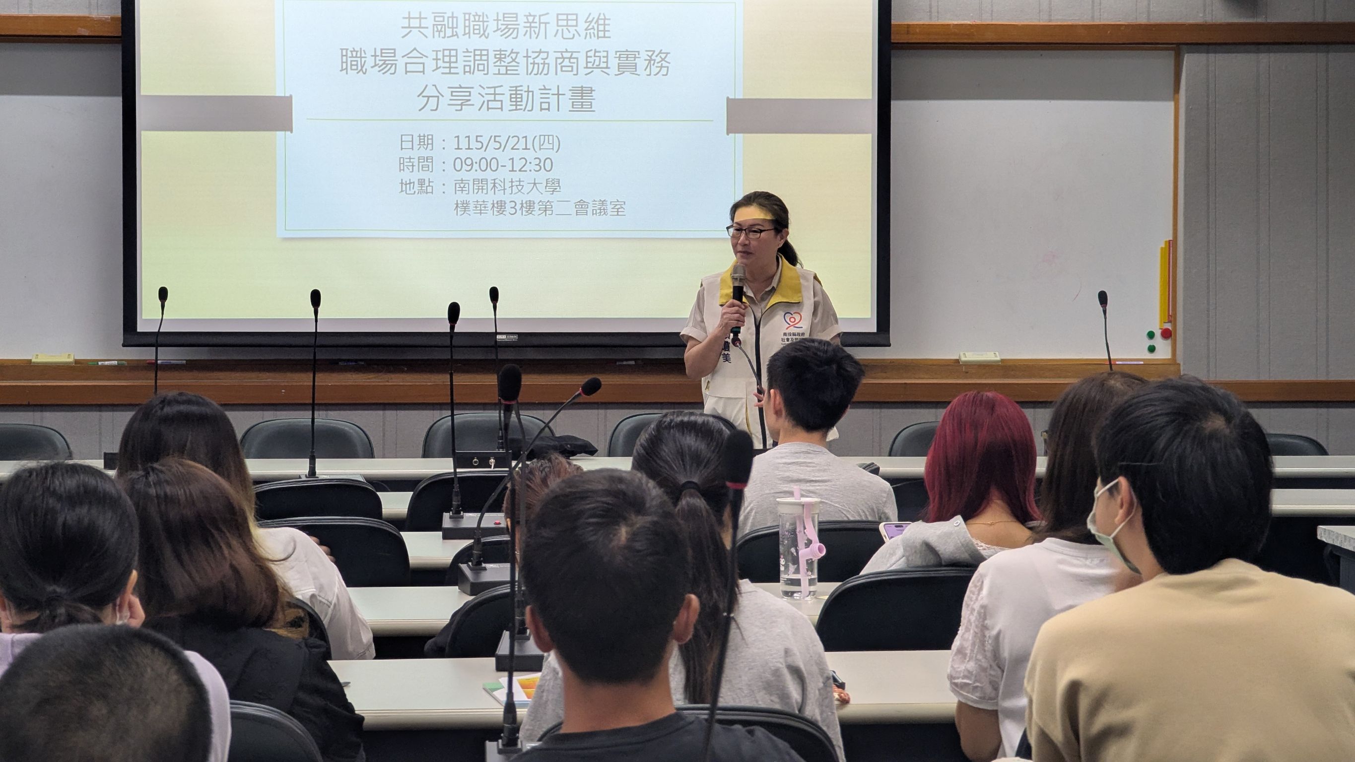 相關圖片2-推動共融職場不停歇　南投縣偕勞動部深耕職場合理調整
