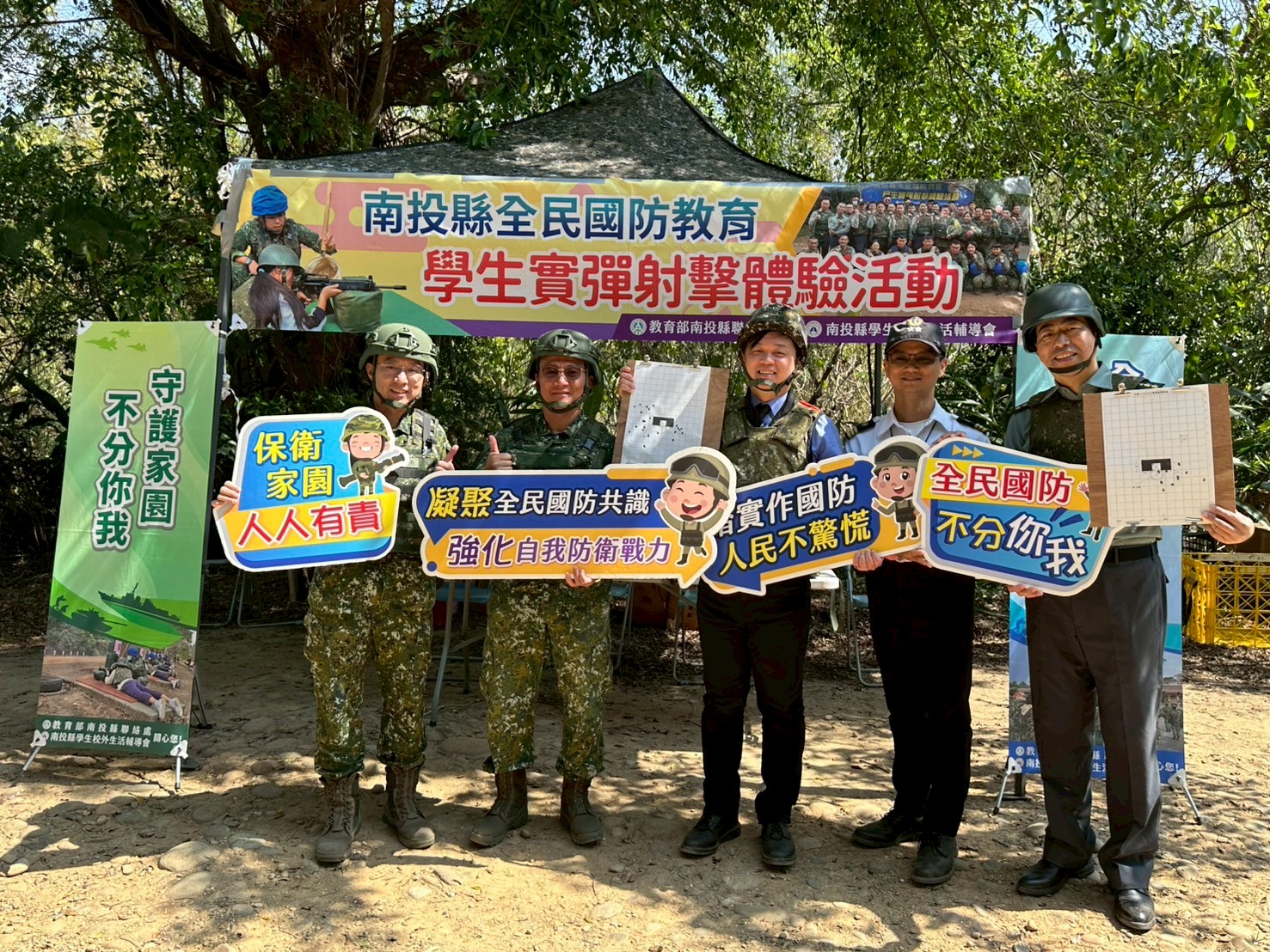 相關圖片4-南投縣高中職實彈射擊體驗活動登場 1700餘名師生成功嶺深化全民國防教育