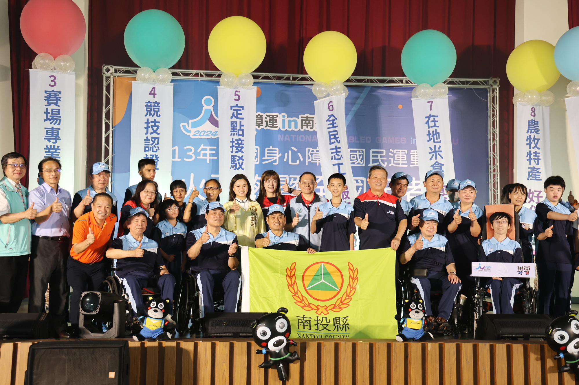 other image3-Flame of 2024 National Disabled Games in Nantou Lit to Inherit the Spirit of Sports Equality. April 30th