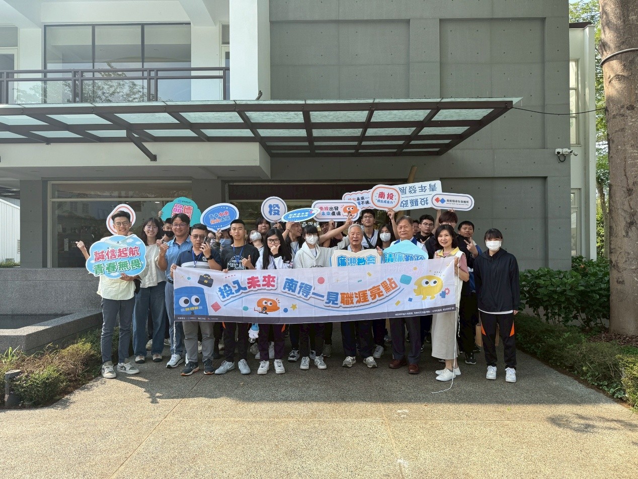 圖片-縣府推動學子職涯參訪 深化專業倫理誠信教育