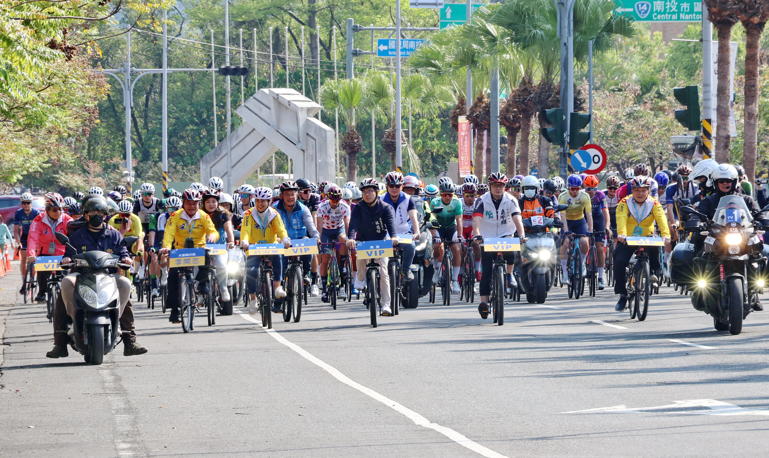 other image2-2024 Tour de Taiwan Stage 4 Nantou County Shows Beauty of Nantou to World, March 13th