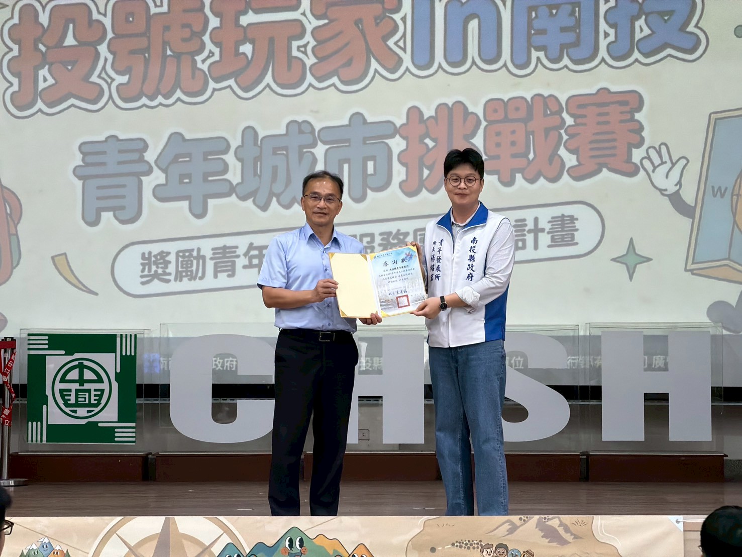 相關圖片2-「投號玩家－青年城市挑戰賽」首場校園說明會登場　創新計畫吸引學子關注