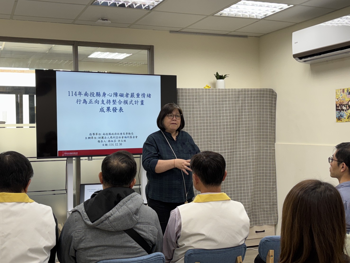 相關圖片2-縣府辦理身心障礙者嚴重情緒行為正向支持整合模式計畫服務中心成果發表會