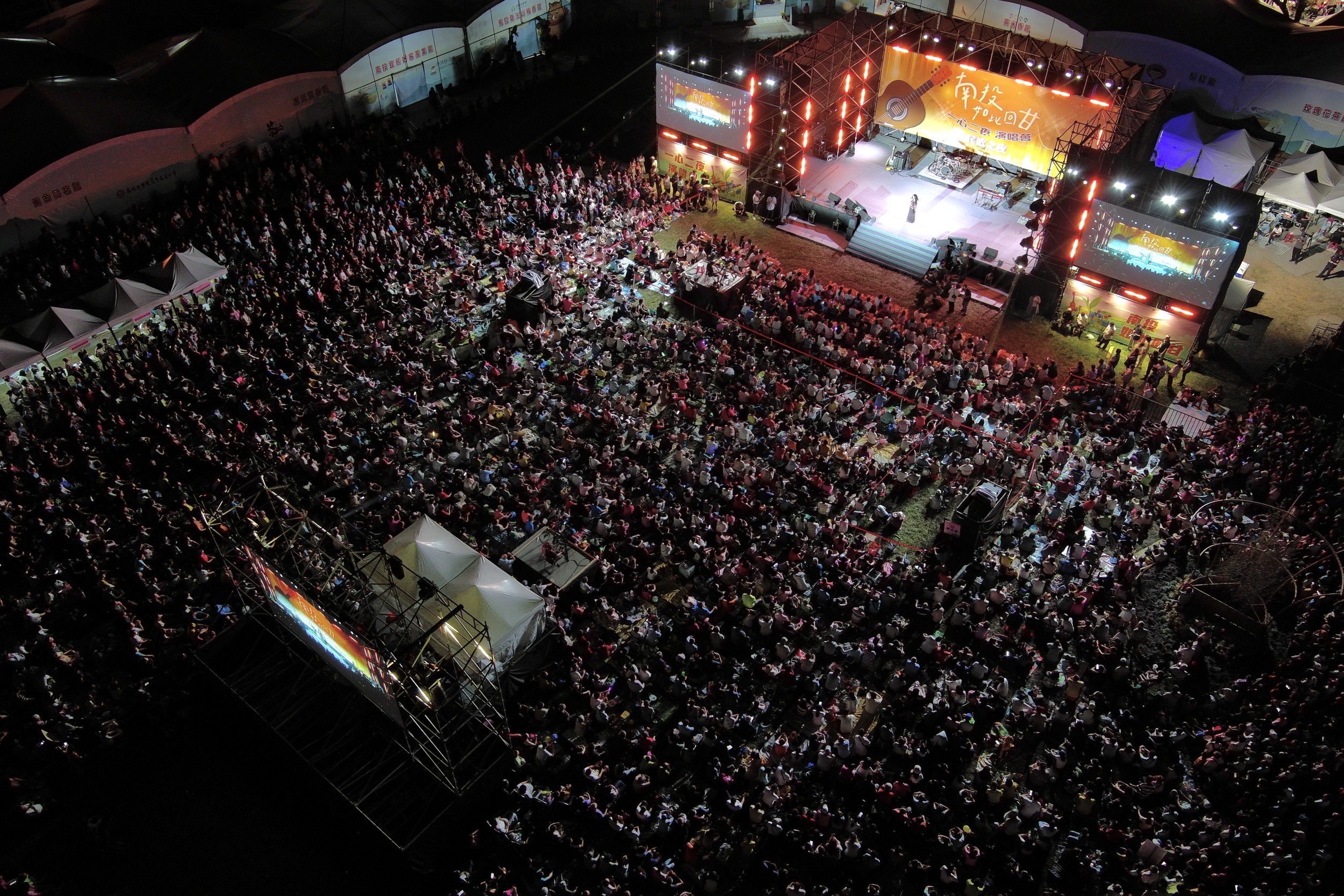 other image4-Nantou Global Tea Expo with More Than 1 Million Visitors Ended on 13th, Oct. 13th