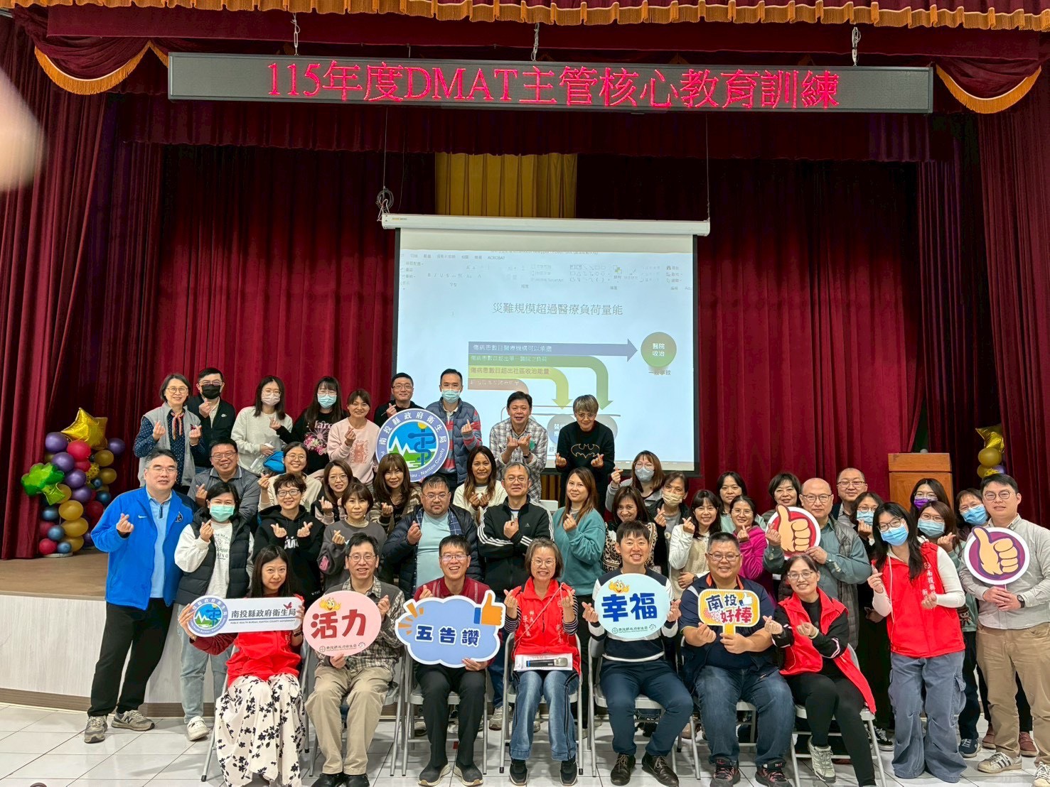 相關圖片4-災難來臨也不慌！打造基層快速應變與救護指揮新實力