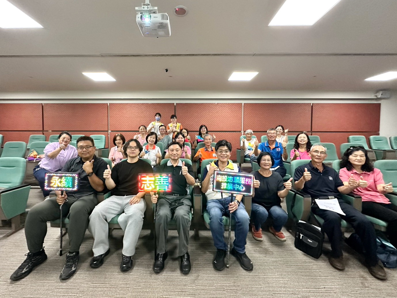 圖片-全國志願服務盛會9月南投登場　縣府啟動籌備展現志工共好新能量