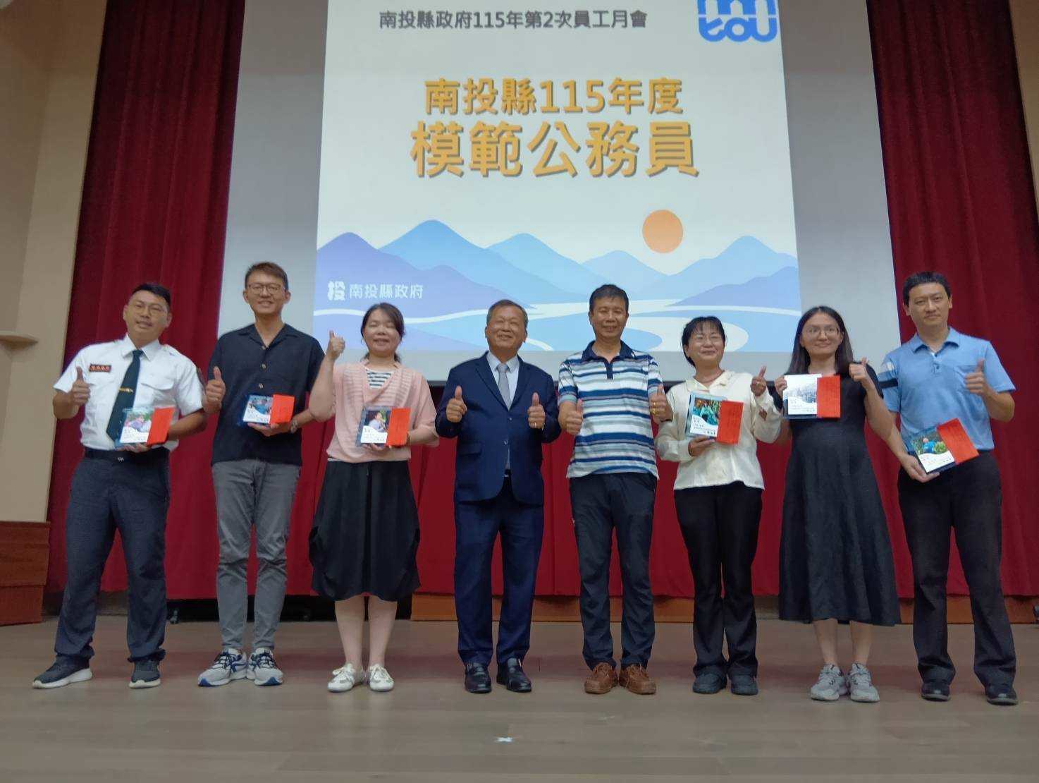 圖片來源:南投縣政府