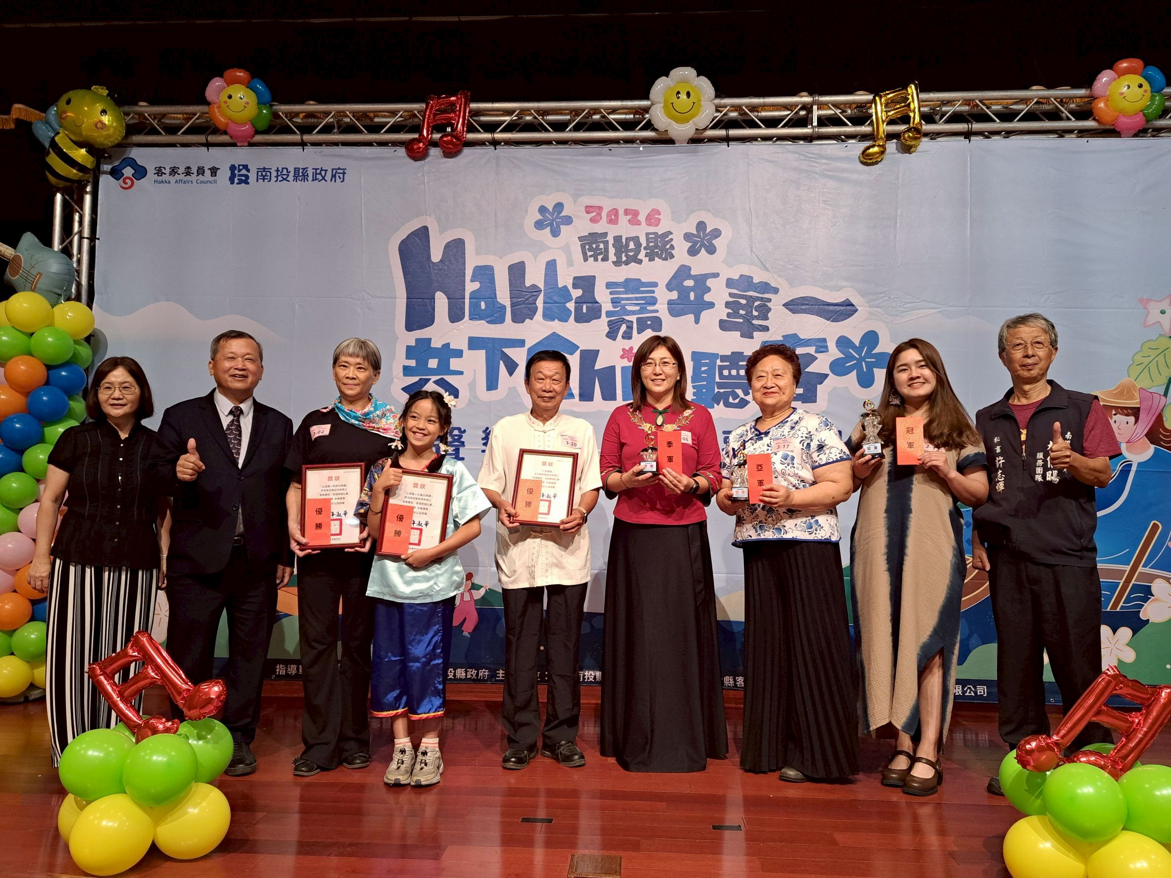 相關圖片7-2026南投縣Hakka嘉年華－客聲響起．客語歌唱比賽 全台好手齊聚 展現客語音樂新活力！