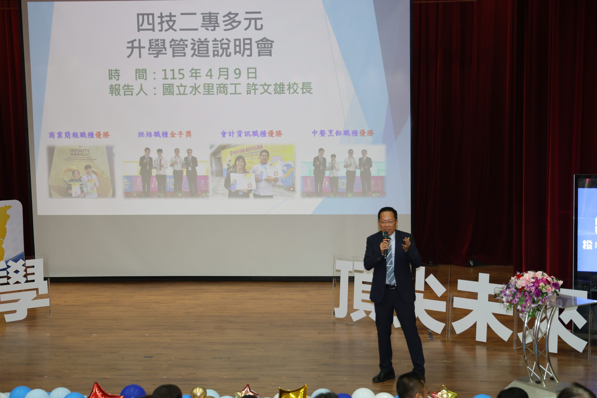 相關圖片6-南投縣啟動會考獎勵「雙方案」 學生最高可領10.5萬元獎學金