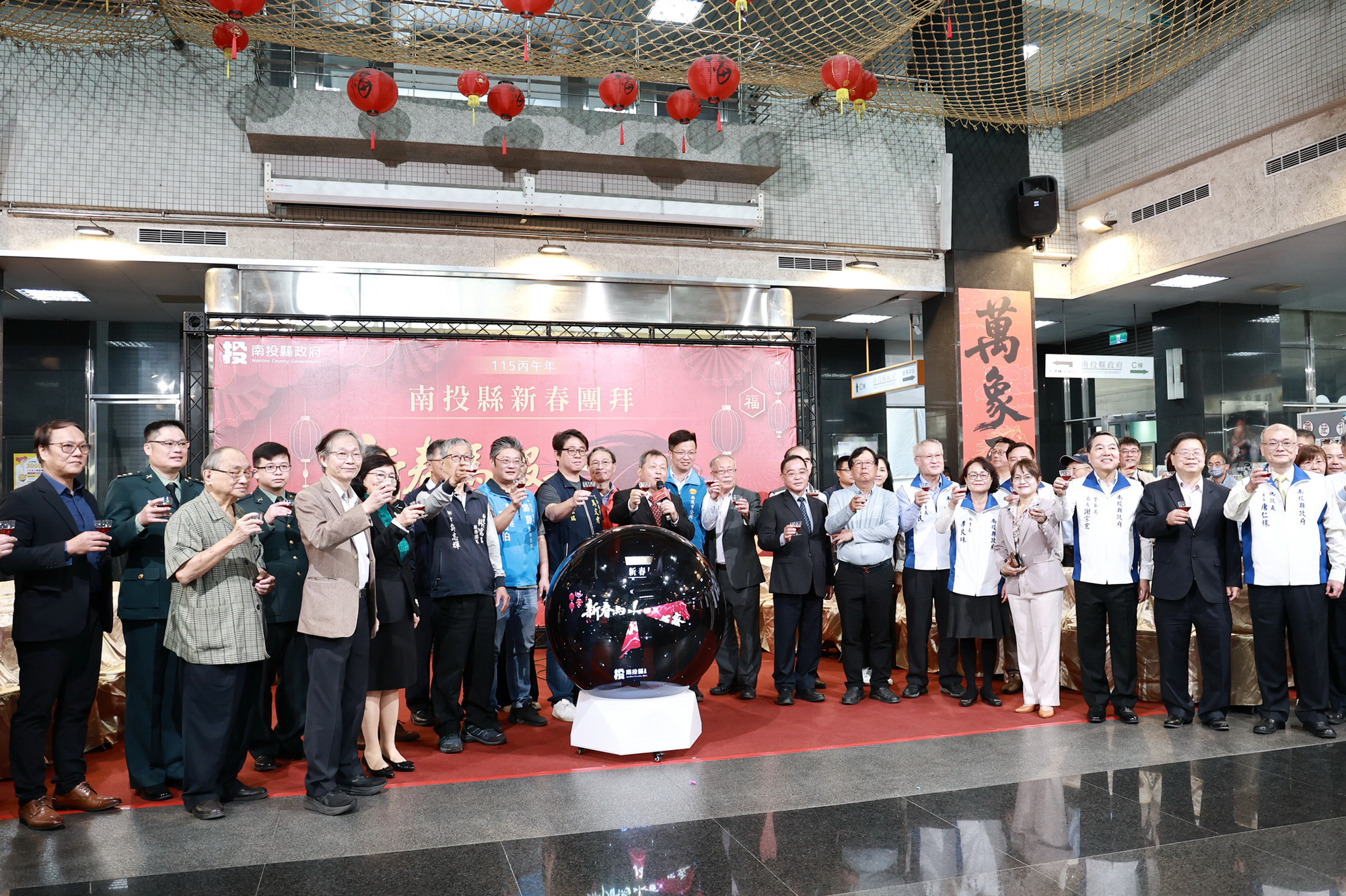 相關圖片1-縣府舉辦南投縣各界115年新春團拜活動