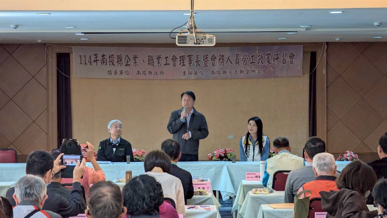 圖片-縣府辦理企業、職業工會理事長暨會務人員勞工政策研習會