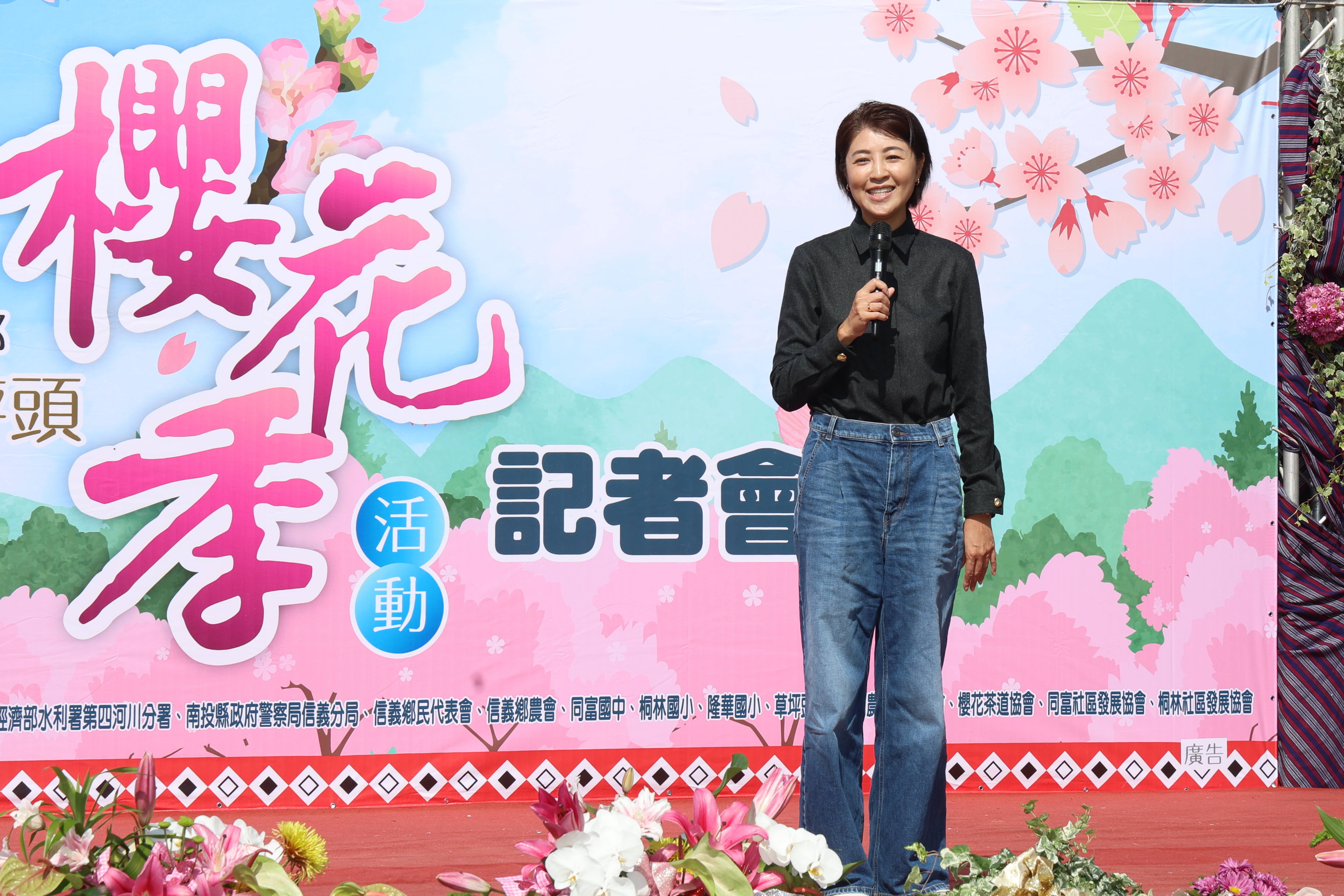 相關圖片2-最美茶鄉櫻花季登場！信義草坪頭4,000棵櫻花迎賓 縣長許淑華邀您春節來南投賞花、泡湯、看燈會