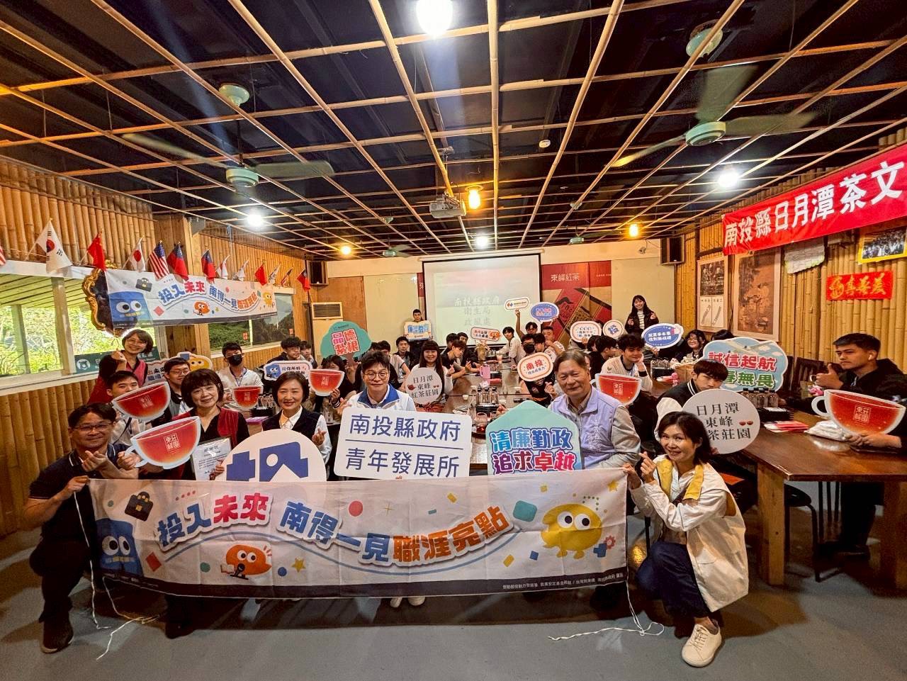 圖片-縣府辦理青年一日企業參訪與職場體驗  強化職涯接軌與在地留才