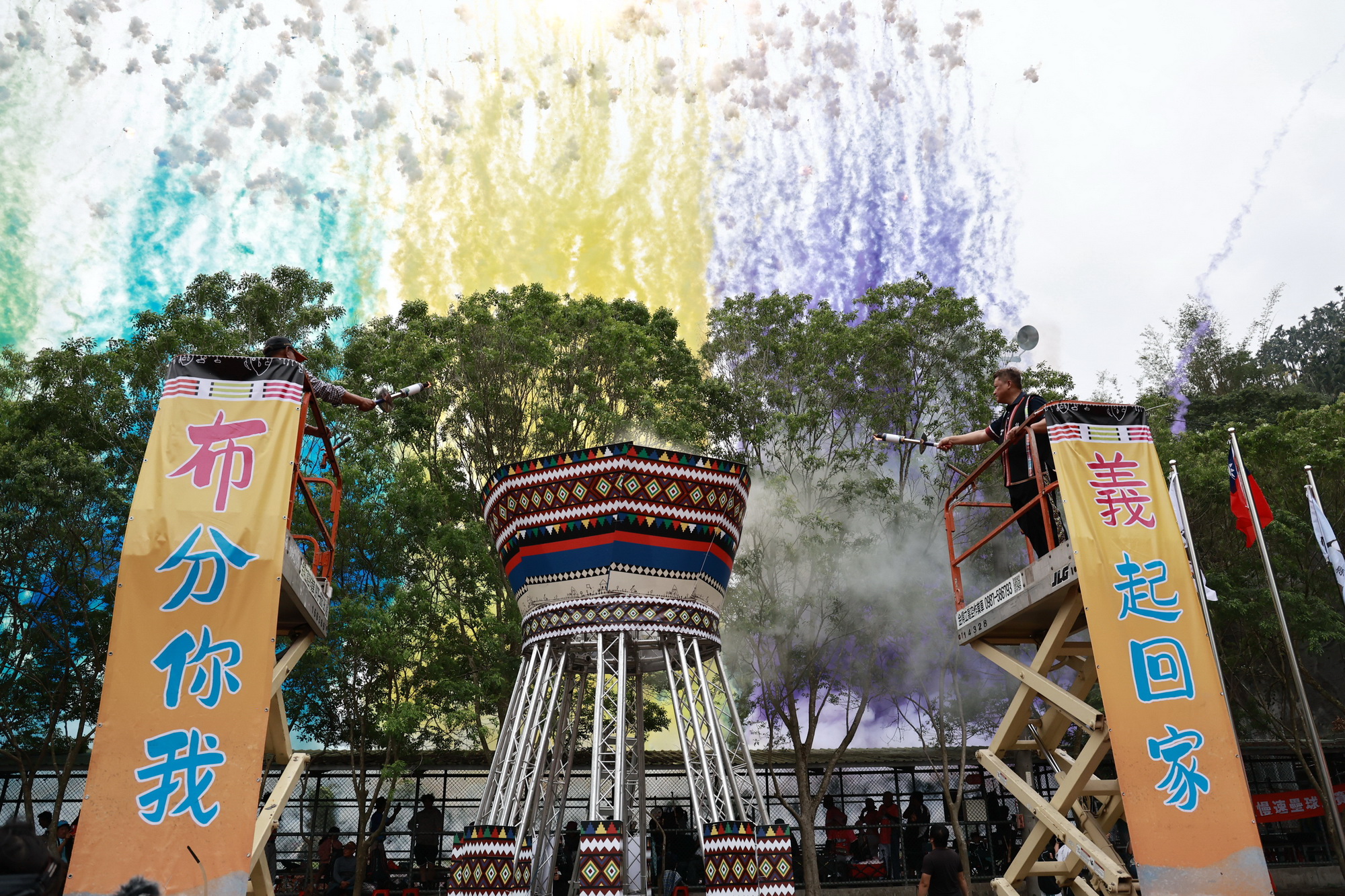 相關圖片4-許縣長會出席全國布農族射耳祭暨傳統技能競賽開幕式