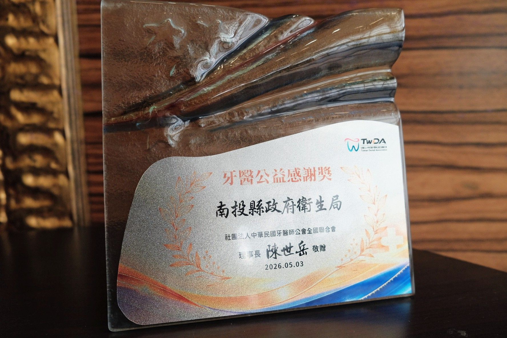 相關圖片6-5/4牙醫師節 致敬守護口腔健康的牙醫師