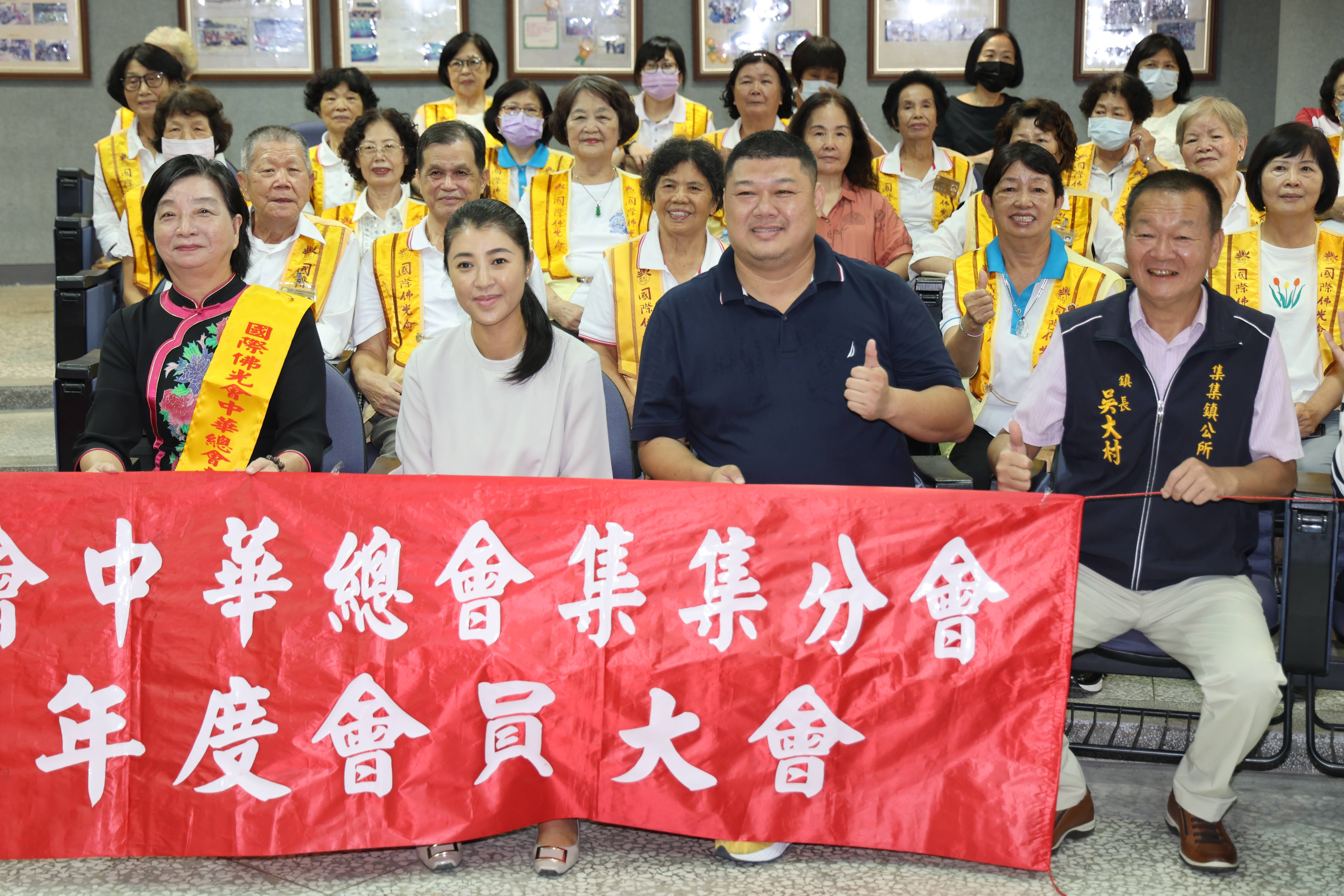 文章圖片-佛光山國際佛光會中華總會集集分會會員大會  許縣長蒞會感謝傳揚正信正念