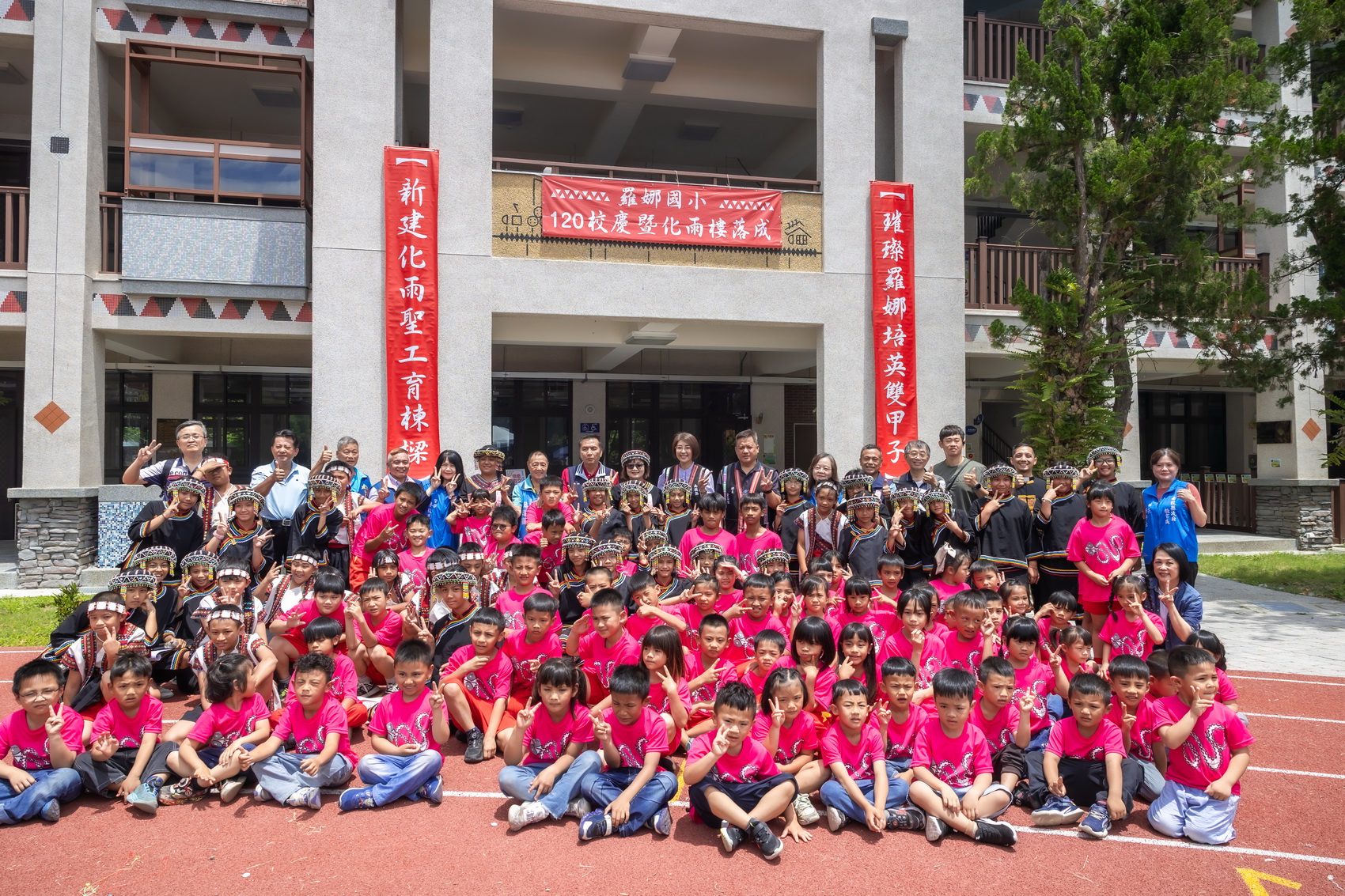 相關圖片8-信義鄉羅娜國小新建校舍化雨樓落成