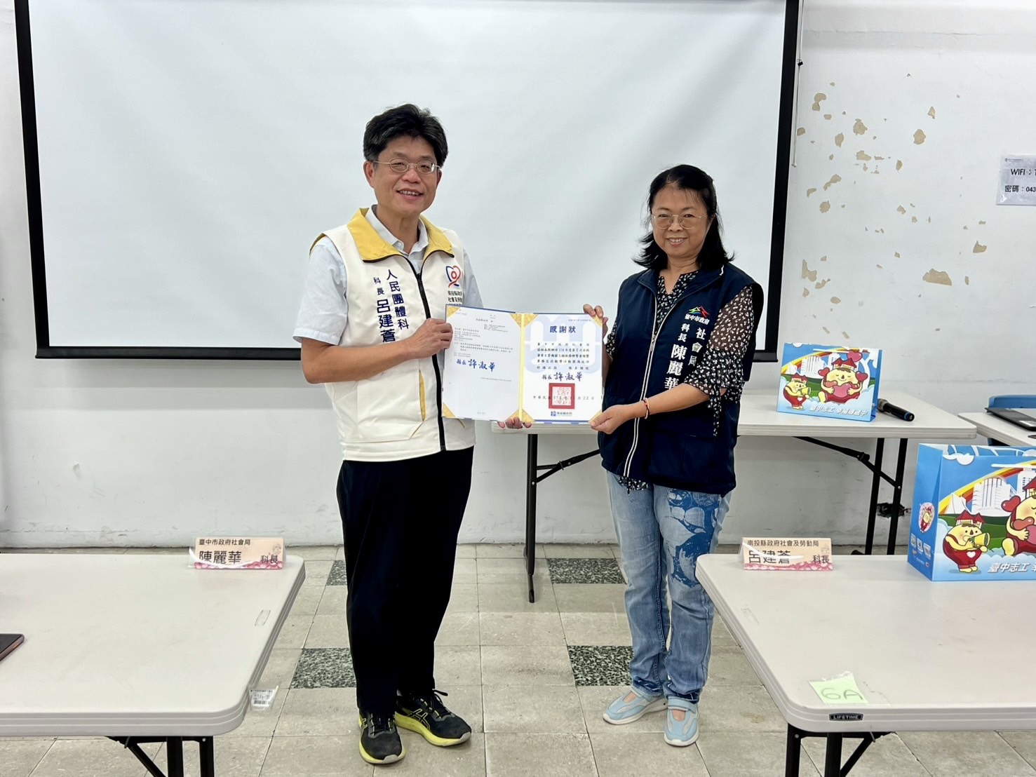 相關圖片4-整合公私力量!縣府辦理目的事業主管機關志願服務交流觀摩