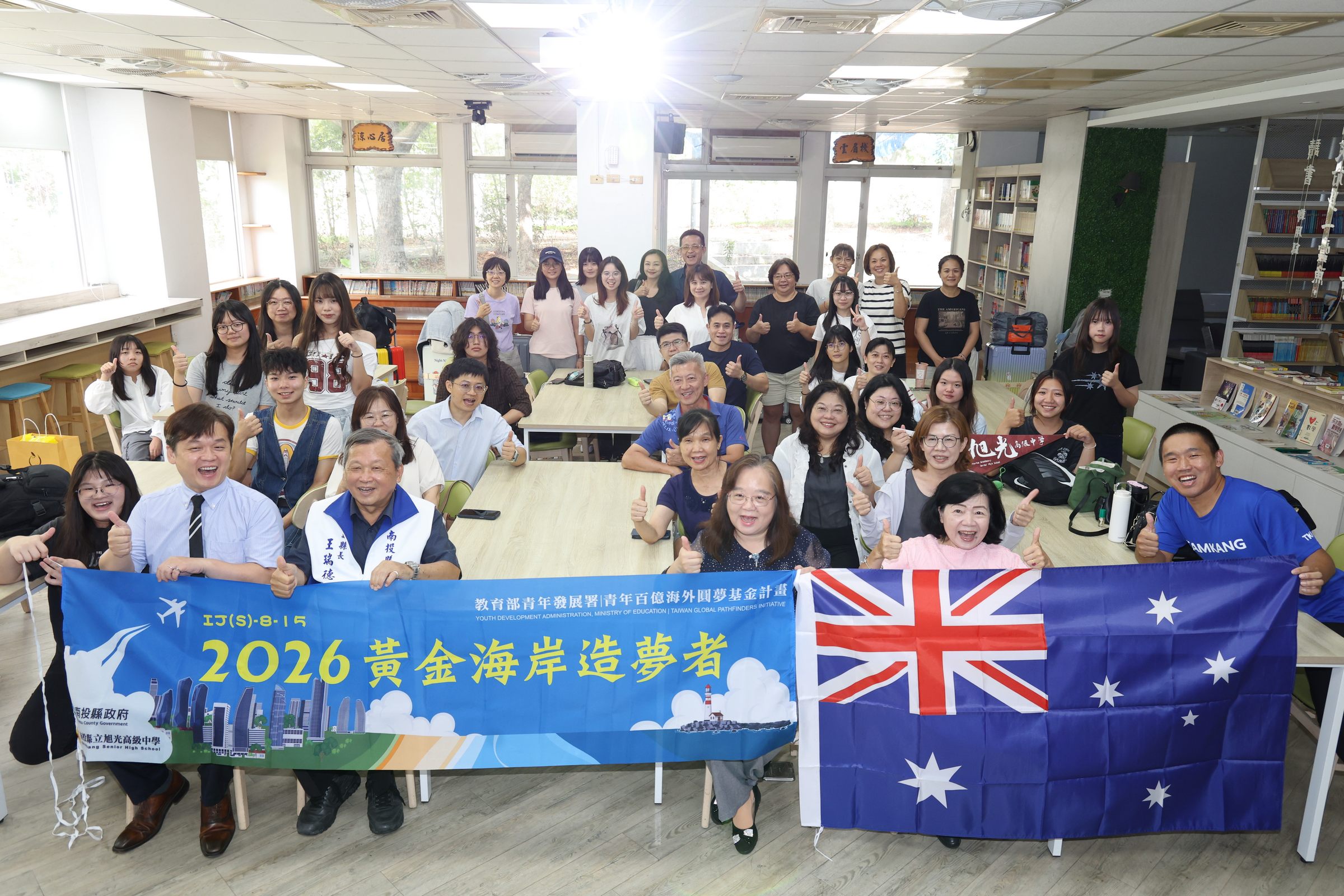 南投學子赴澳圓夢!旭光高中獲500萬補助 20位青年免費遊學3週