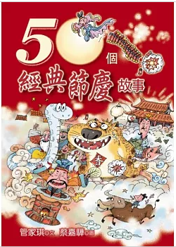 文章圖片-📖「2025溫書．暖心．迎接每一個節日」書展