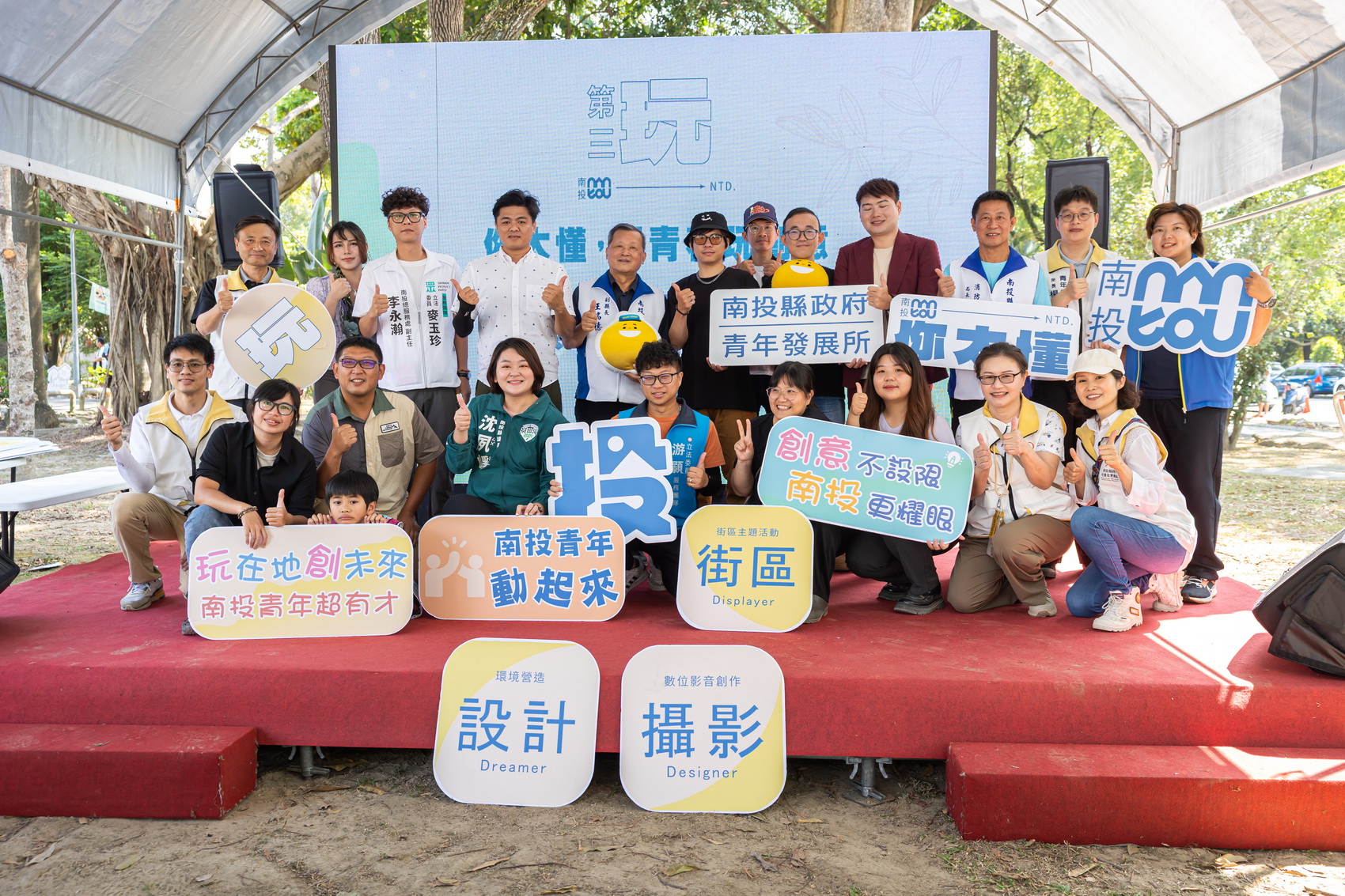 圖片-藝起玩街區主題活動 各地青年齊聚秀創意