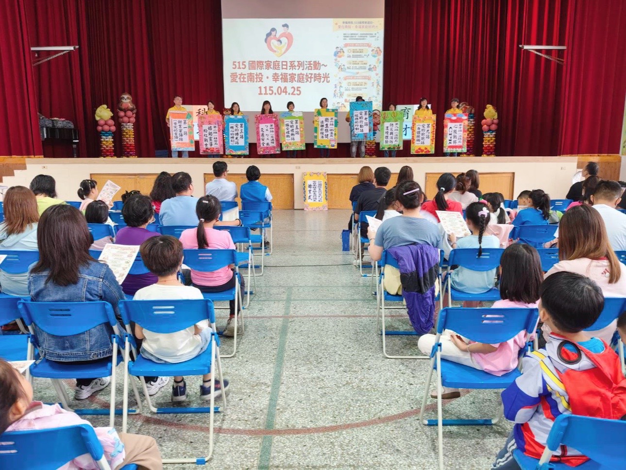 圖片-「投」其所愛・「家」倍幸福  南投家庭日溫馨登場　 共創溫暖親子共好城市