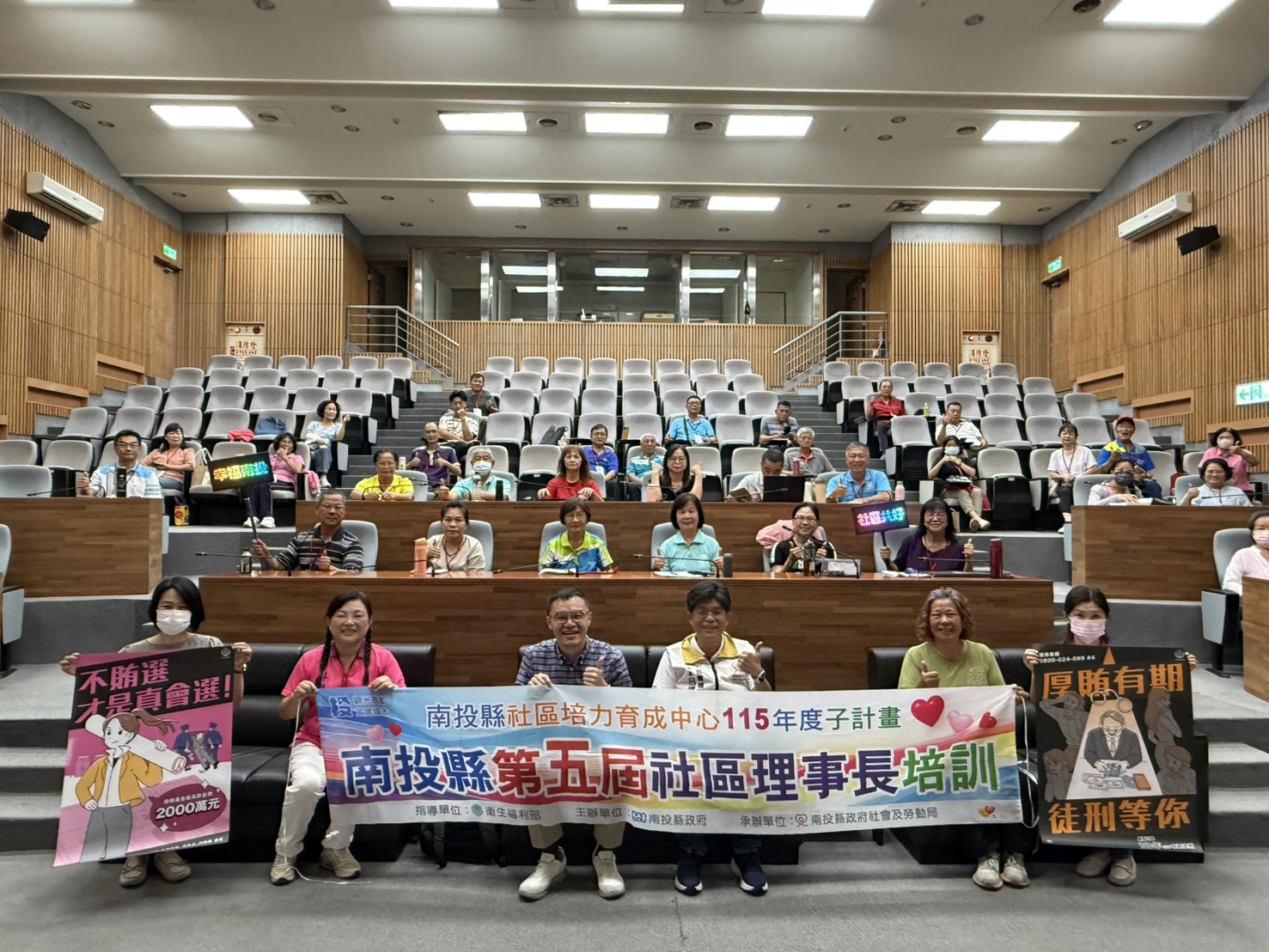 圖片-從「替居民決定」到「和居民一起決定」　南投培力社區理事長治理新思維