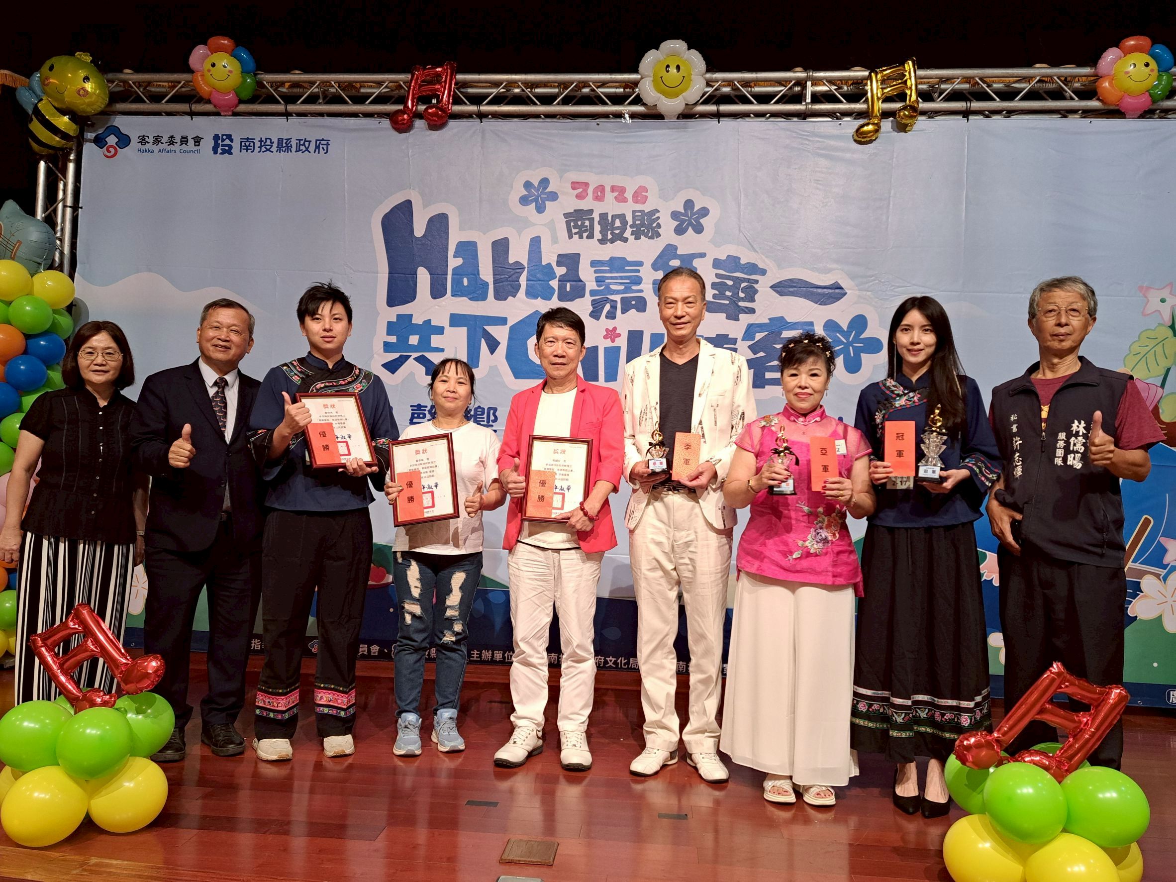 相關圖片6-2026南投縣Hakka嘉年華－客聲響起．客語歌唱比賽 全台好手齊聚 展現客語音樂新活力！