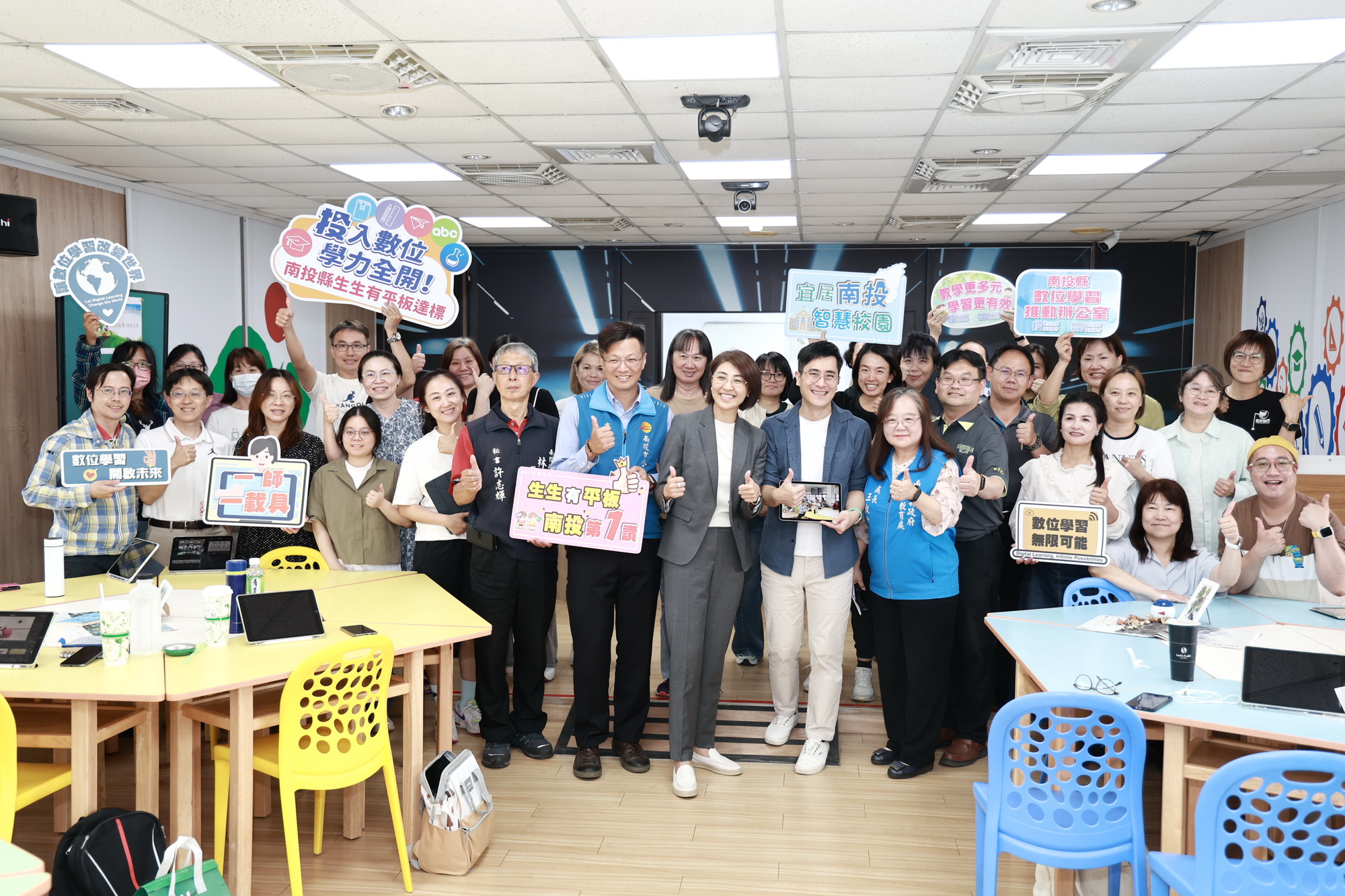 相關圖片4-許縣長宣布南投縣完成「生生有平板」數位學習目標
