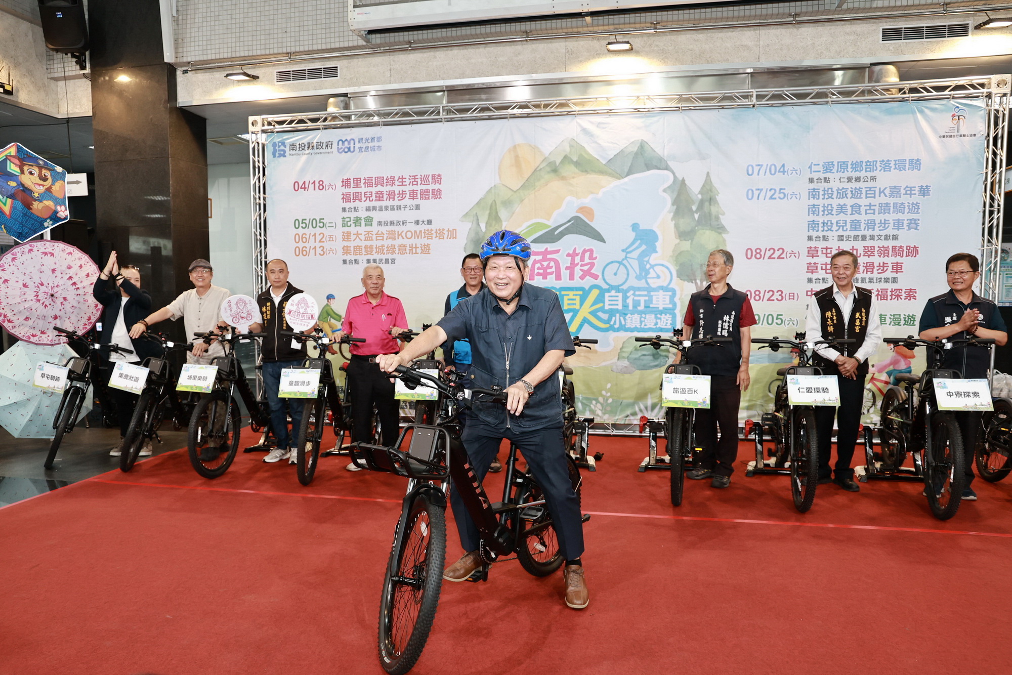 圖片-2026南投百K自行車小鎮漫遊啟動　騎訪全縣13鄉鎮市