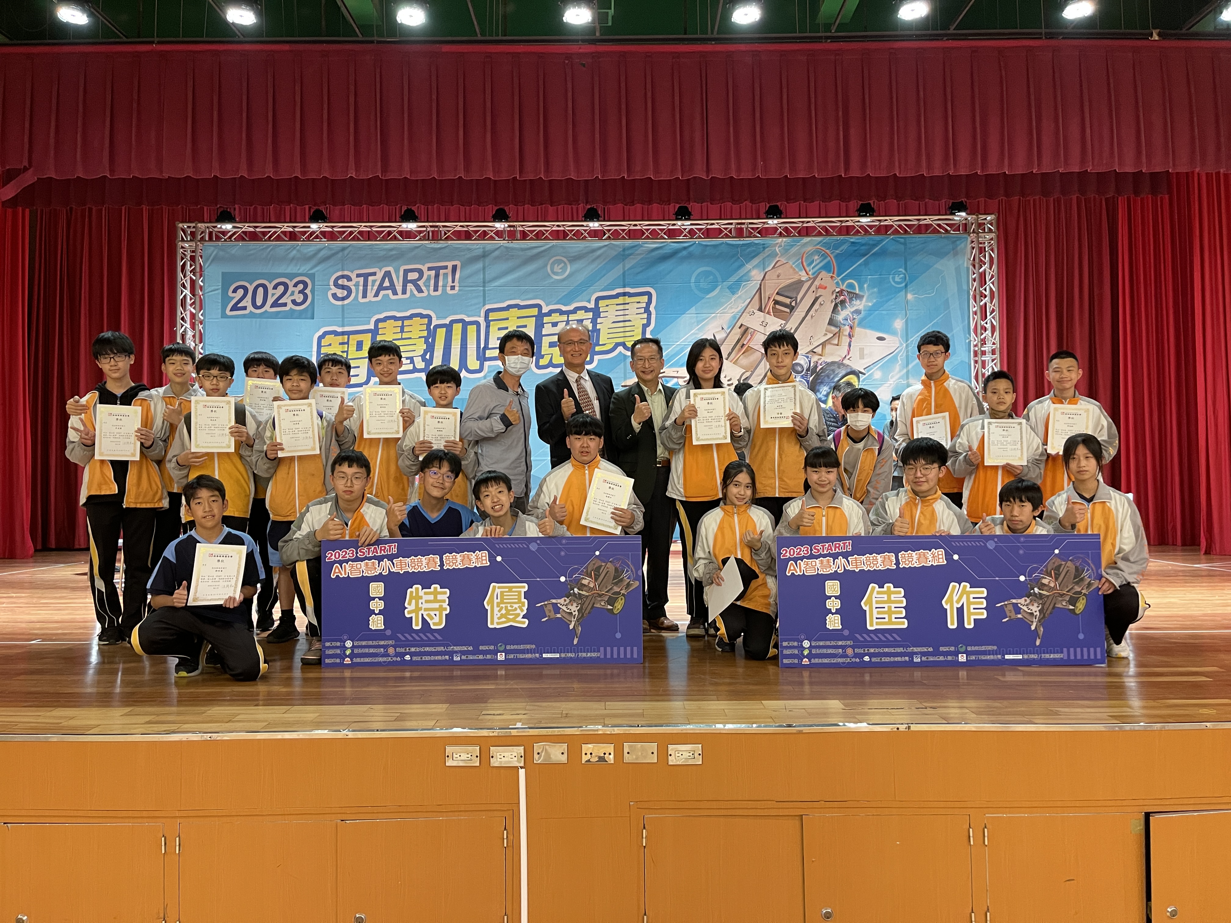 圖片-南投教育之光　黃美玲校長、蔡忠義主任獲教育部師鐸獎肯