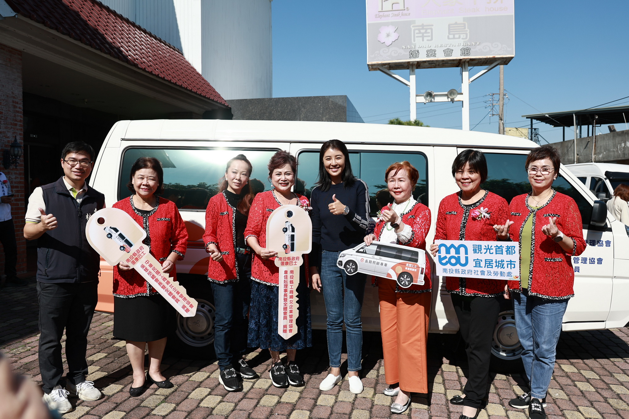 圖片-許縣長感謝工商婦女企業管理協會捐贈本縣一台復康巴士