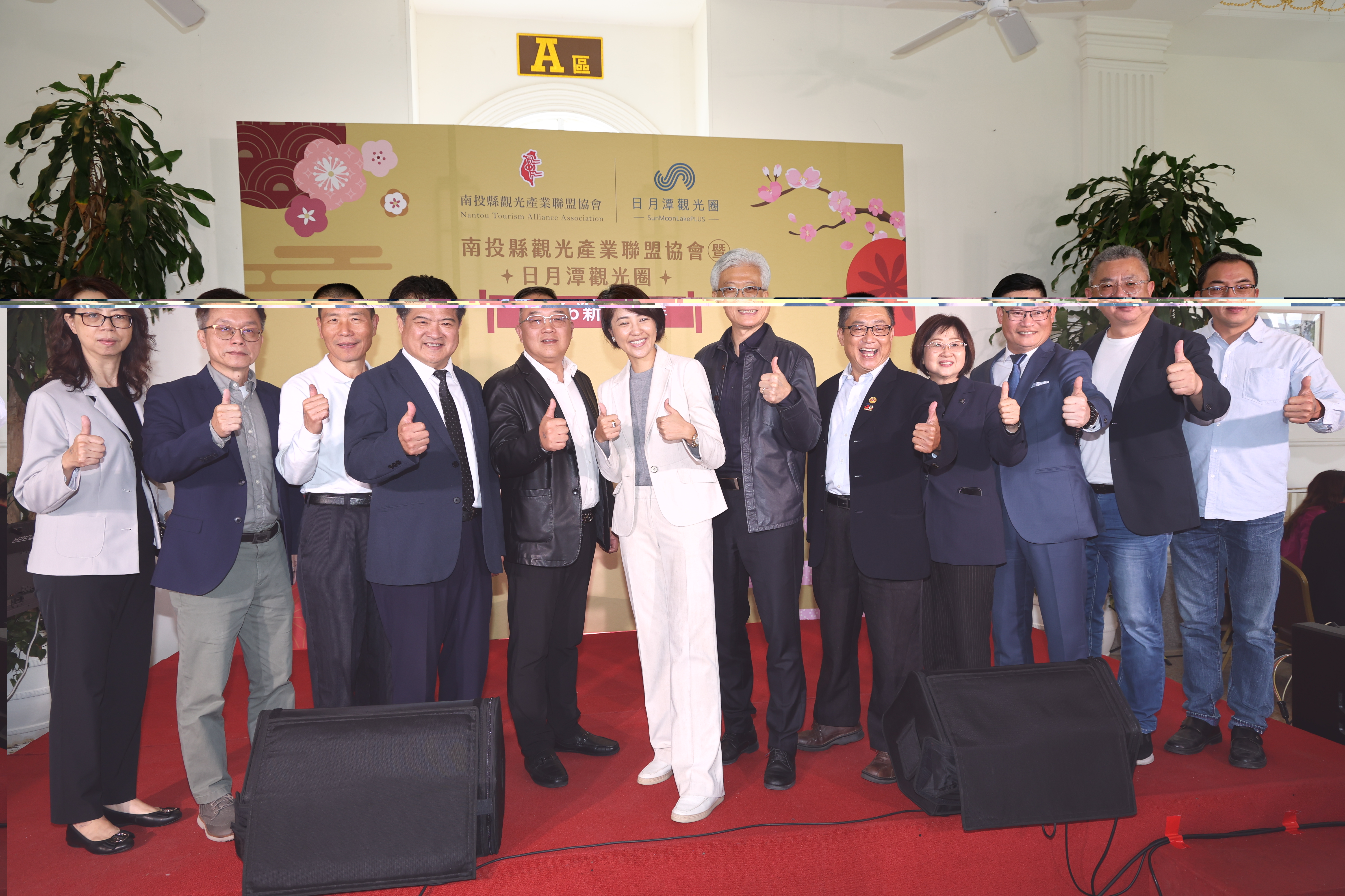 相關圖片3-許縣長出席觀光產業新春團拜 縣府業者共展南投觀光新願景