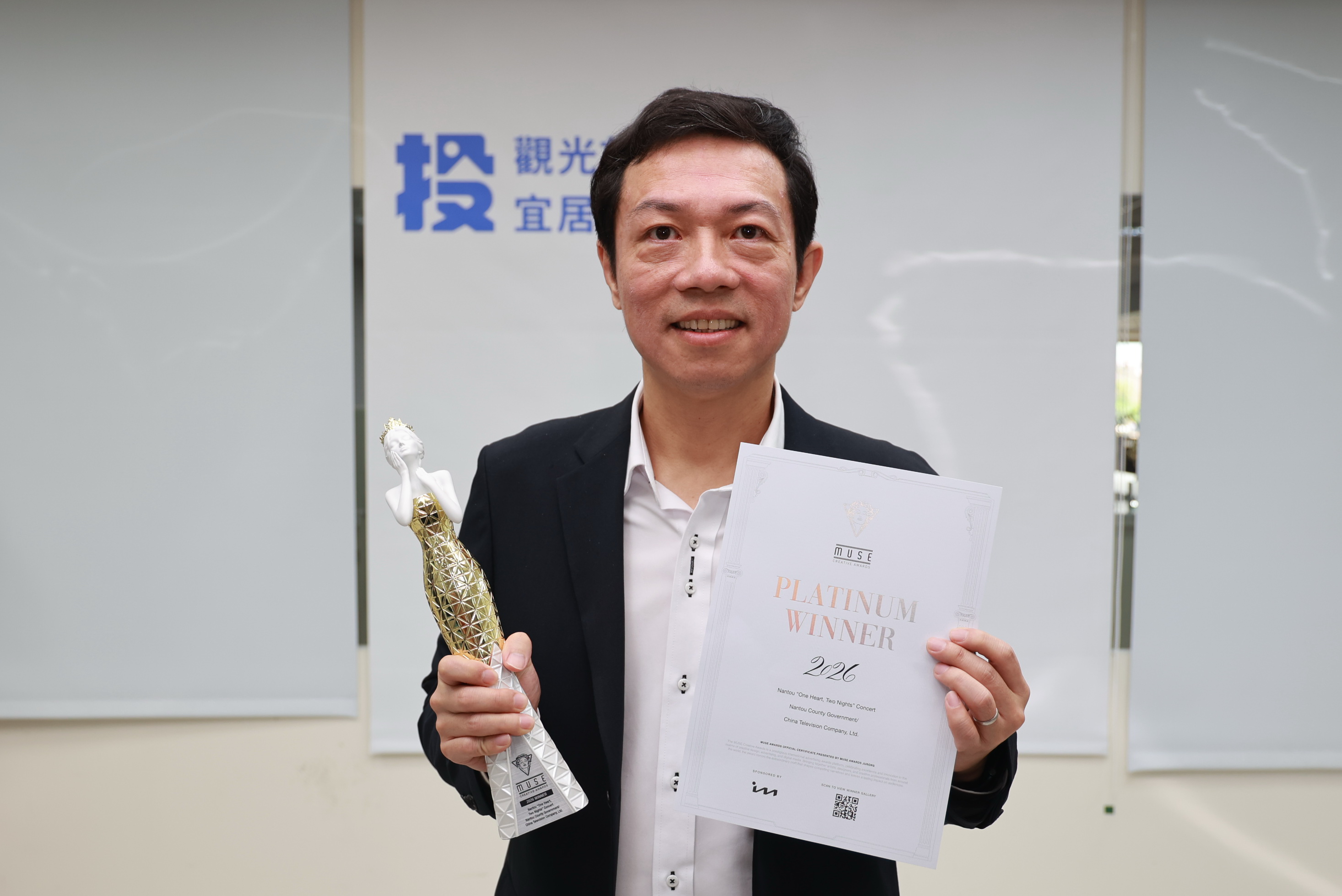 相關圖片1-「一心二夜演唱會」榮獲美國 MUSE 創意最高榮譽白金獎