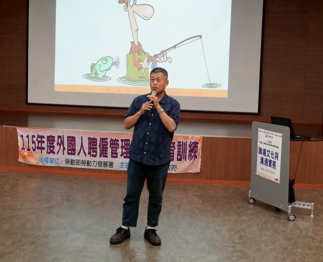 相關圖片3-縣府辦理外國人聘僱管理教育訓練　強化合法聘僱與友善管理