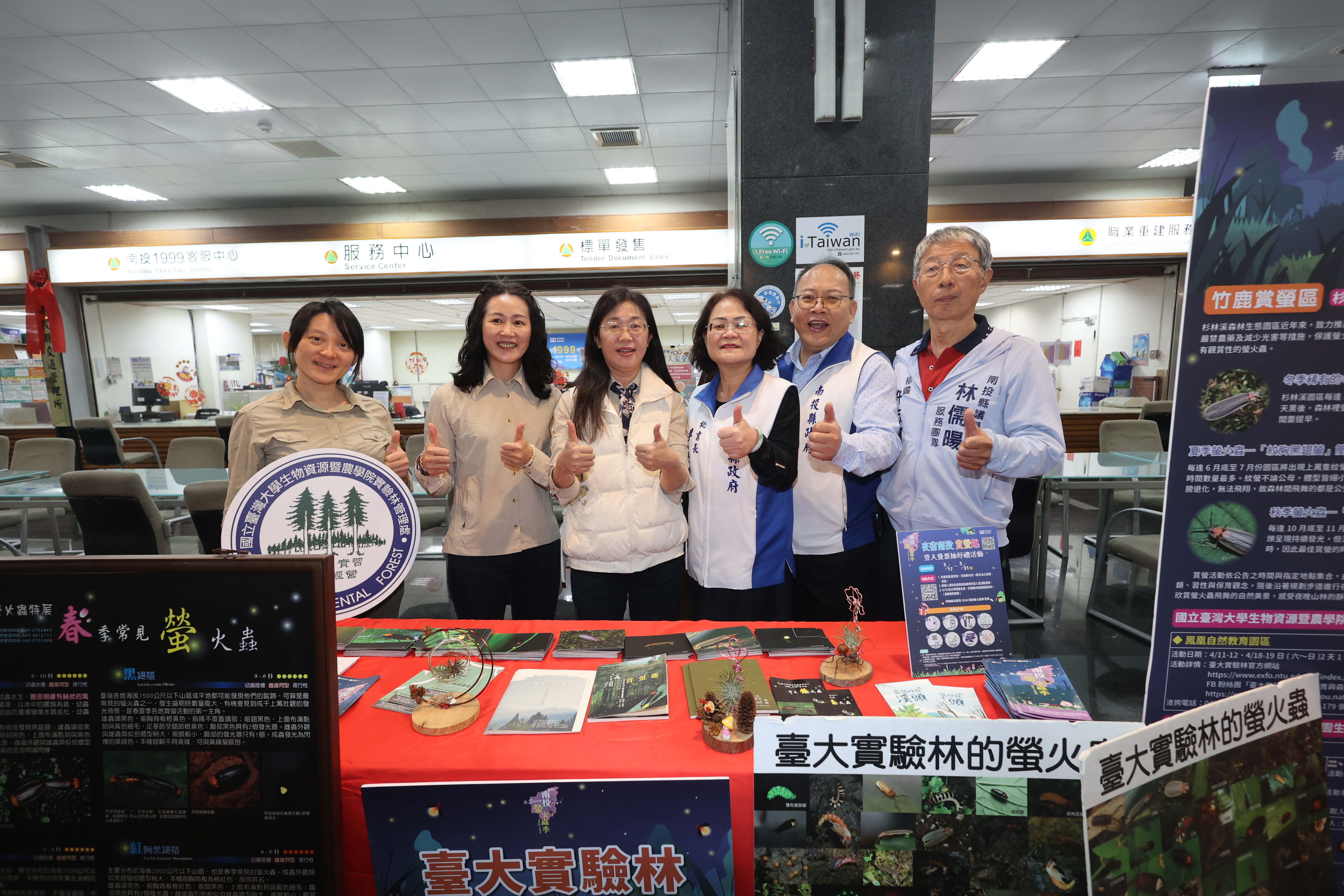 相關圖片6-2026南投螢火蟲季啟動 4大賞螢區點亮春夏「夢幻螢河」