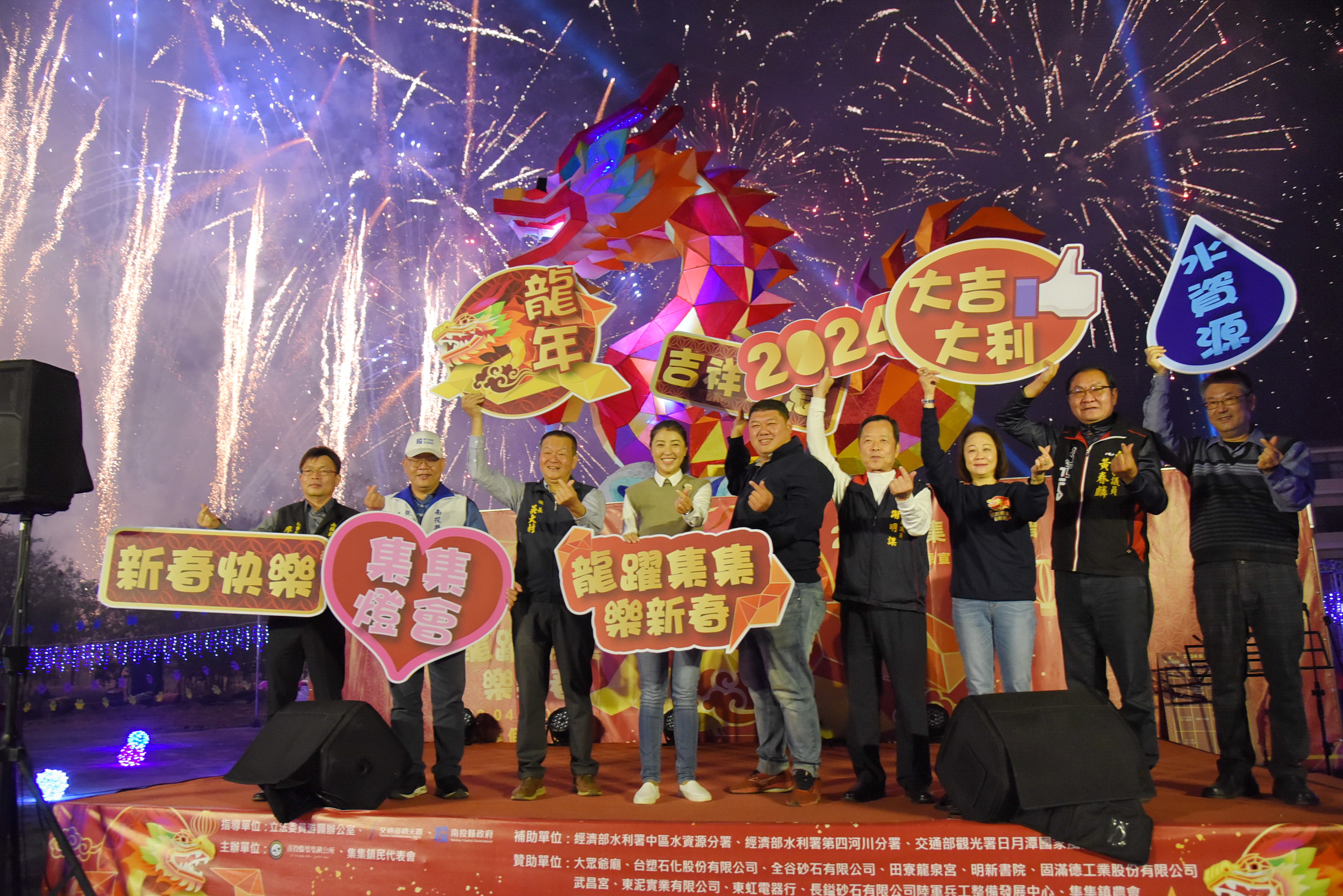 文章圖片-煙火燦爛集集燈會登場