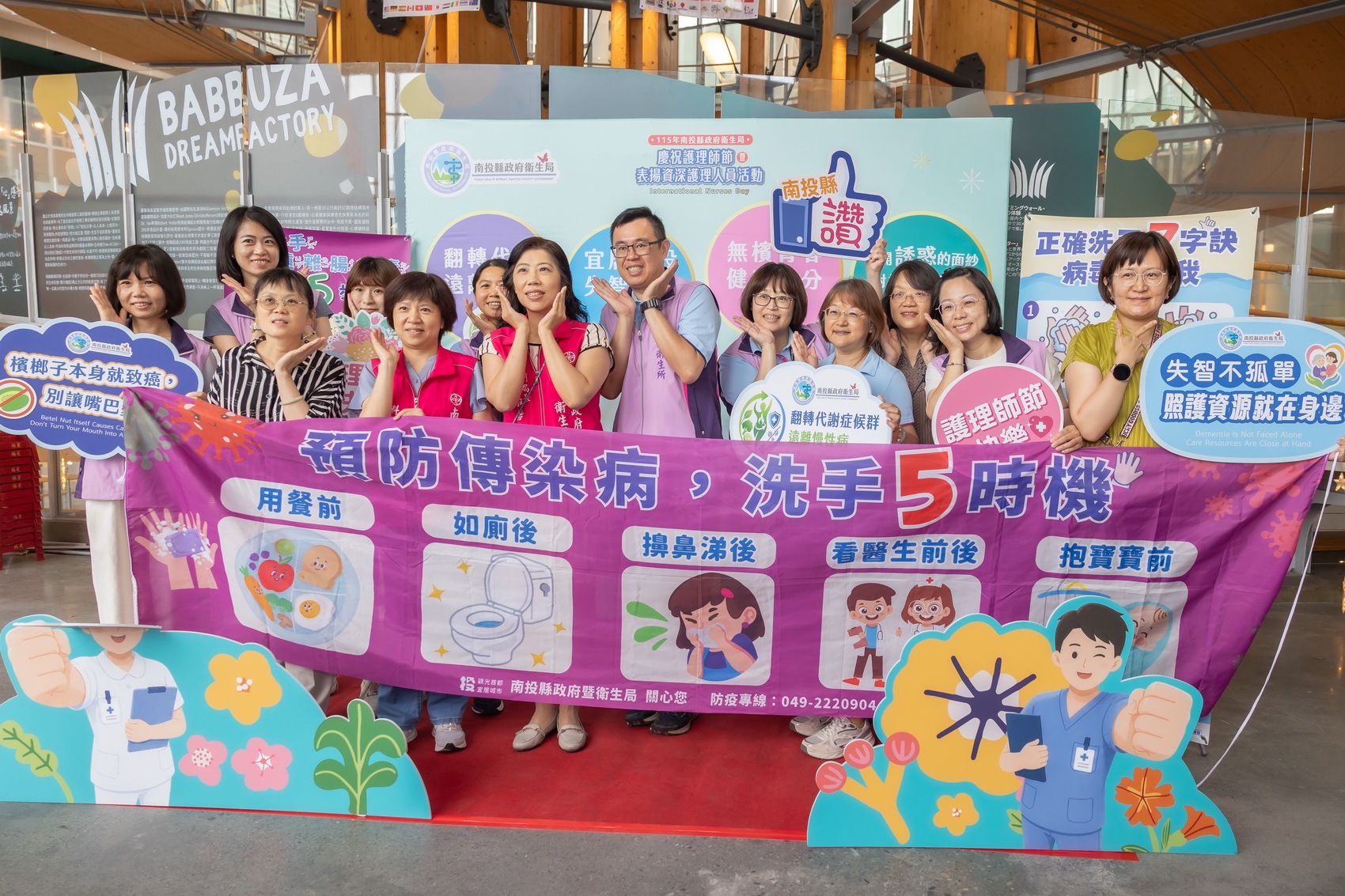 相關圖片8-白衣天使齊聚半山夢工廠歡慶護師節 縣府表揚資深護理人員