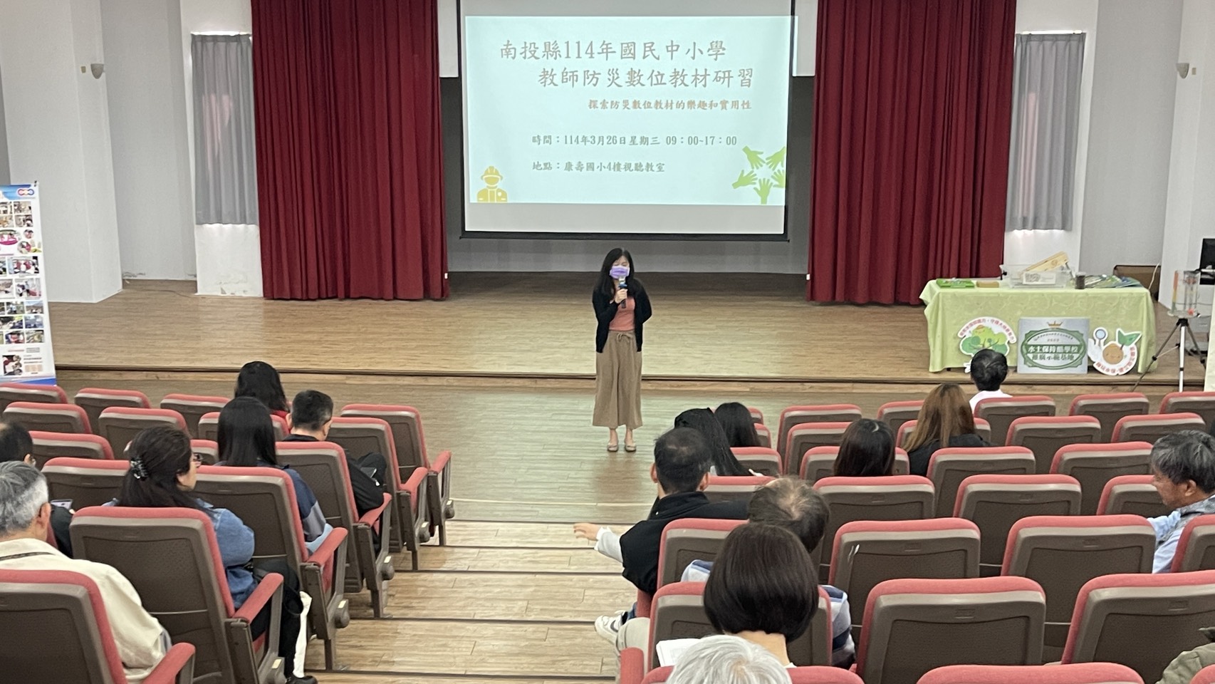 相關圖片1-推動防災教育數位轉型 強化師生應變能力