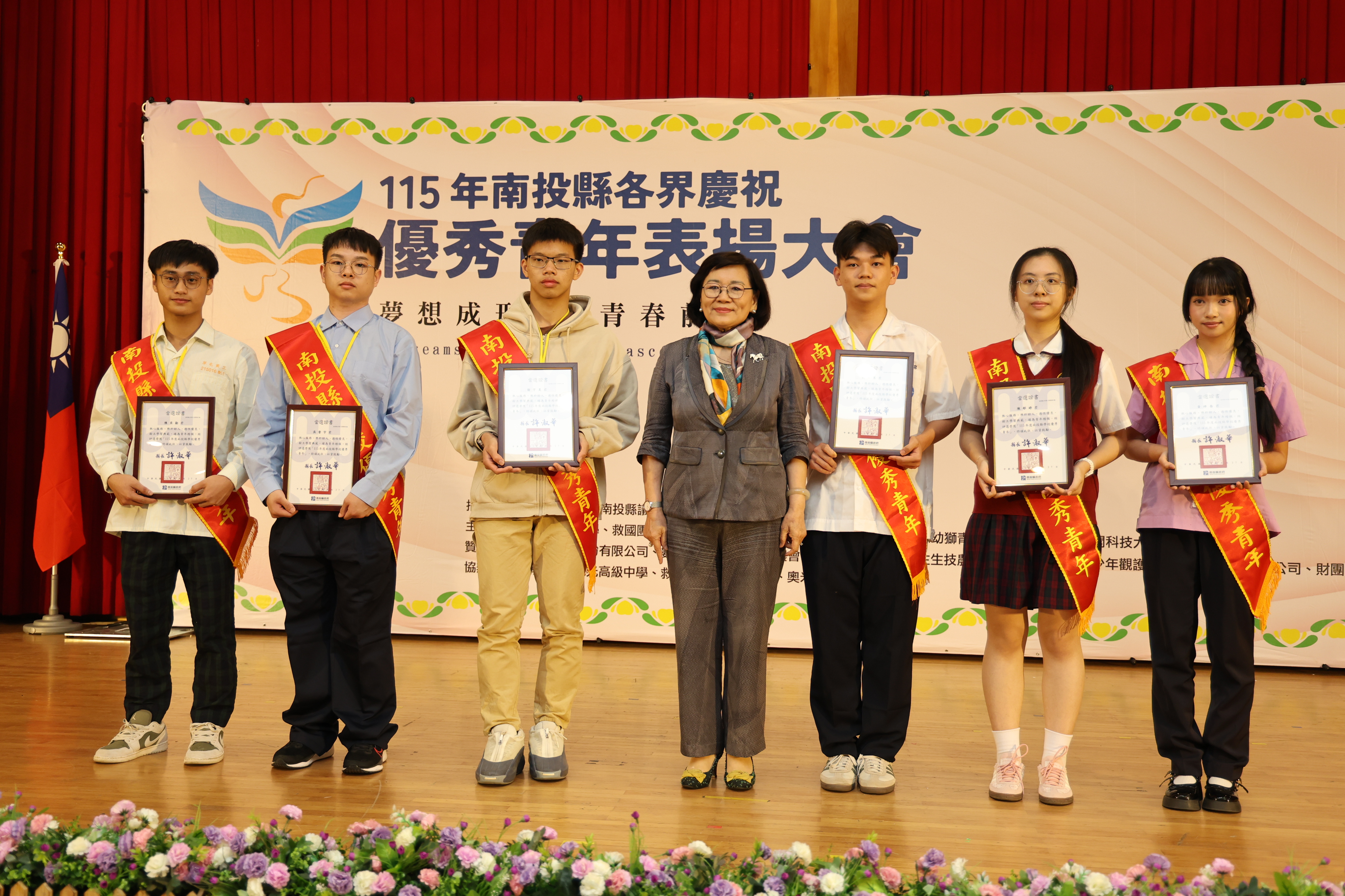 相關圖片6-青年力量閃耀南投 縣府表揚115年度66位優秀青年