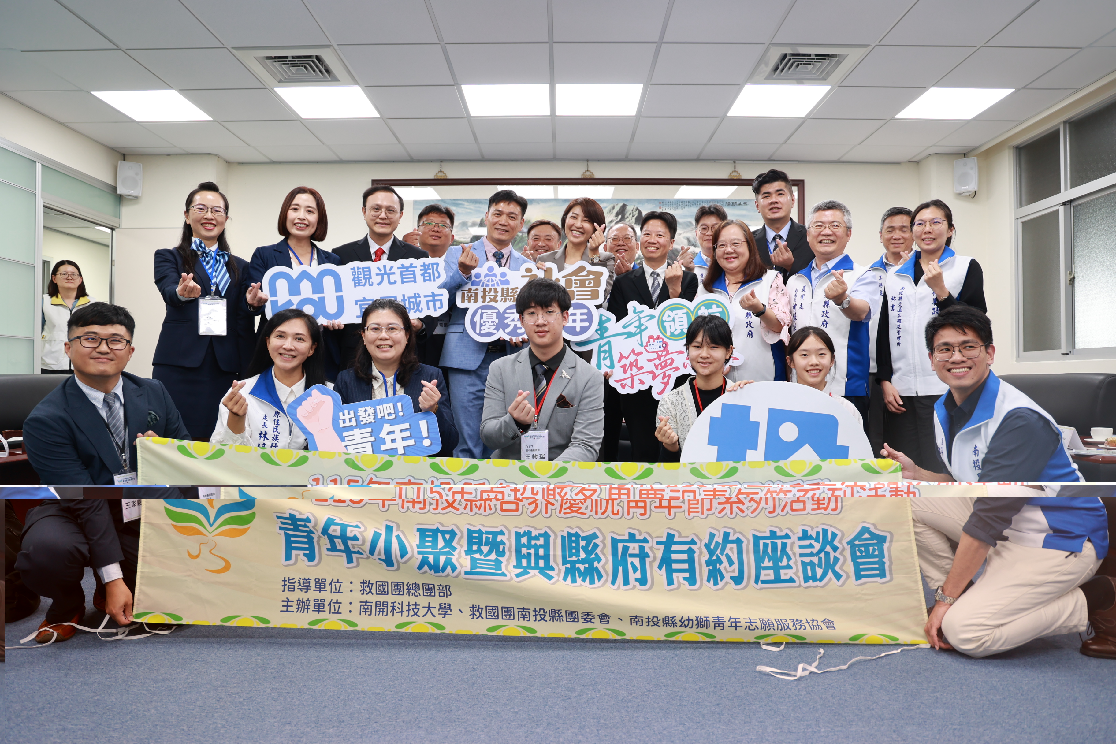 相關圖片1-優秀青年拜會縣府 縣長許淑華盼打造更好南投