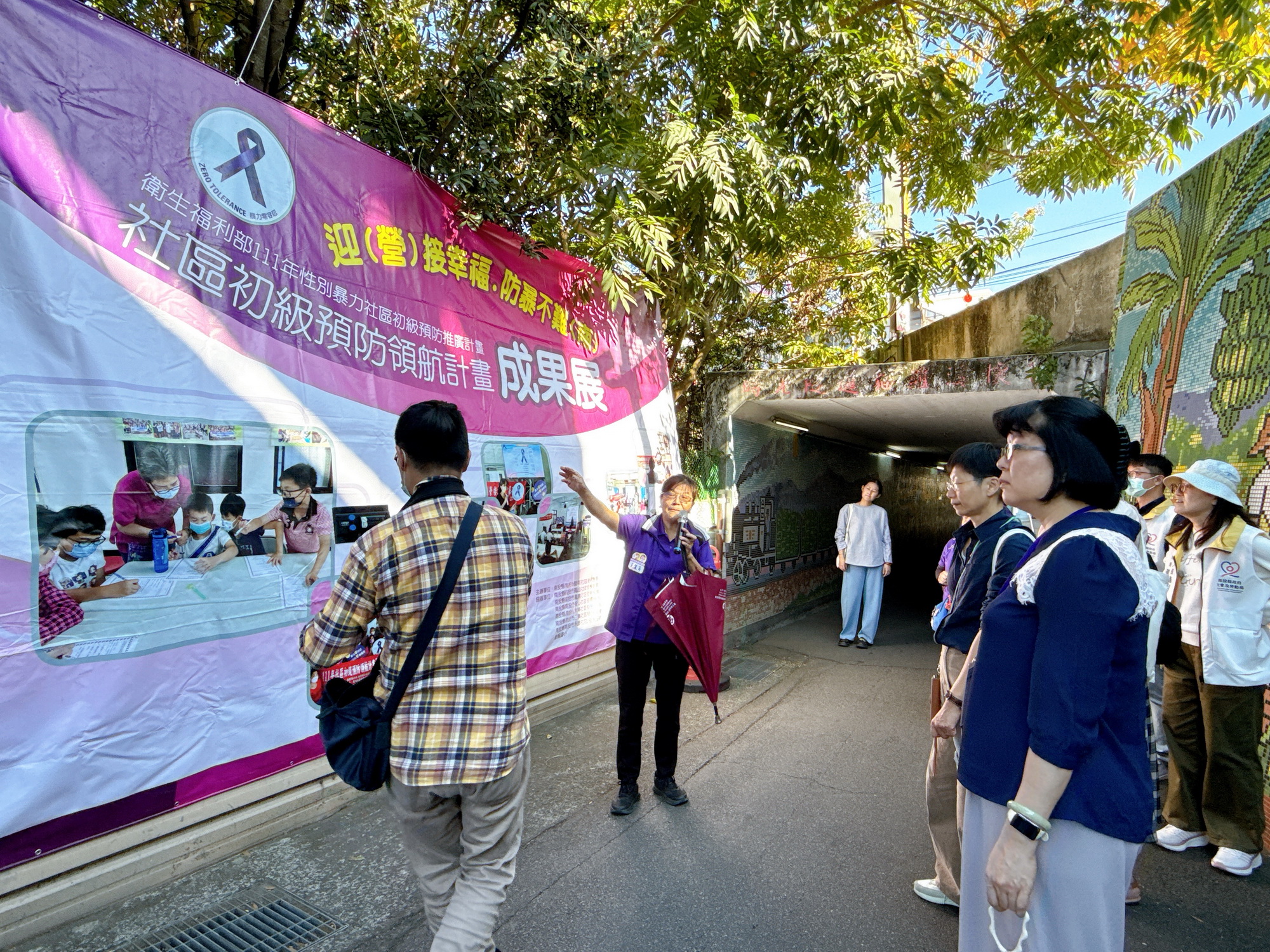 相關圖片2-南投社區響應衛福部性別暴力防治社區服務方案   積極投入防暴工作