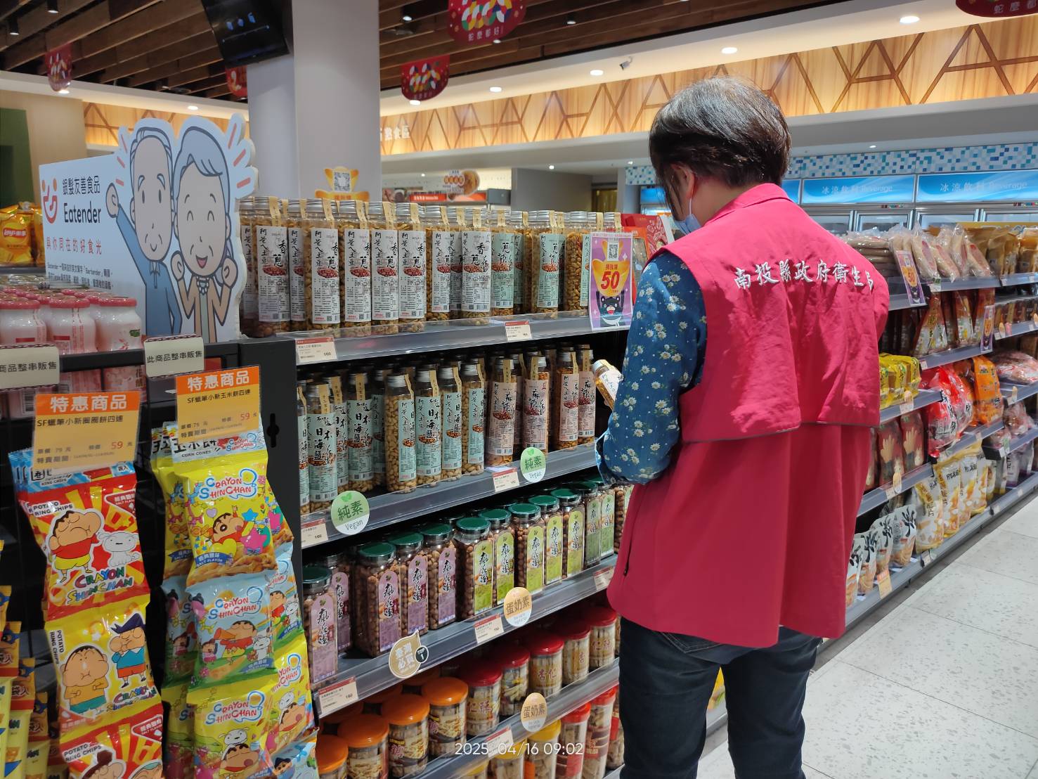 相關圖片1-春節把關食安，衛生局稽查抽驗守護年節健康