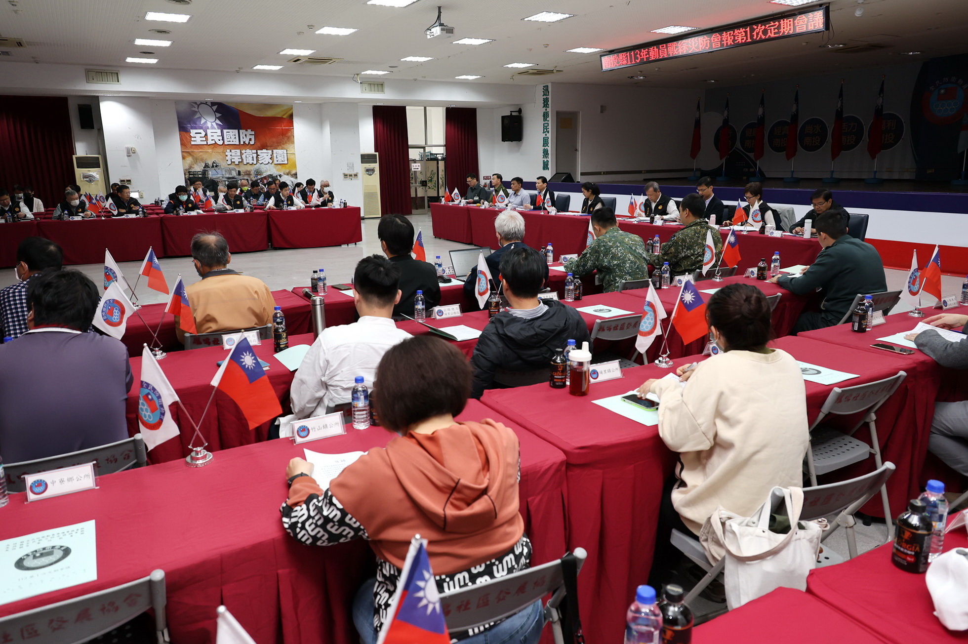 文章圖片-許縣長主持全民防衛動員及防救災三合一會報定期會