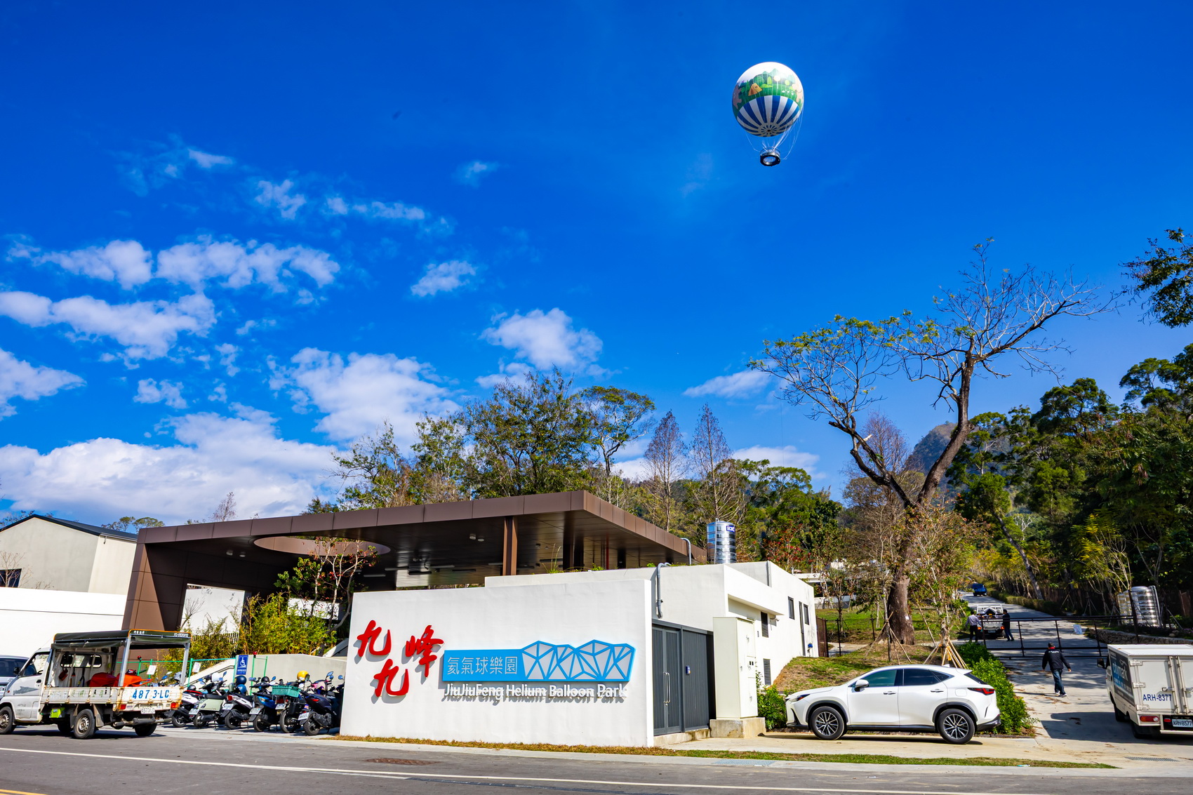 相關圖片4-九九峰氦氣球樂園將於11日啟用　12日起開放全國民眾預約