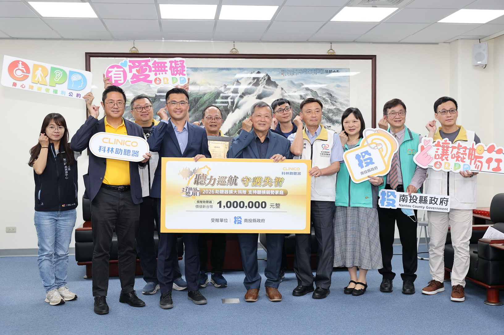 相關圖片1-科林助聽器公司捐贈市值百萬助聽器　助南投弱勢