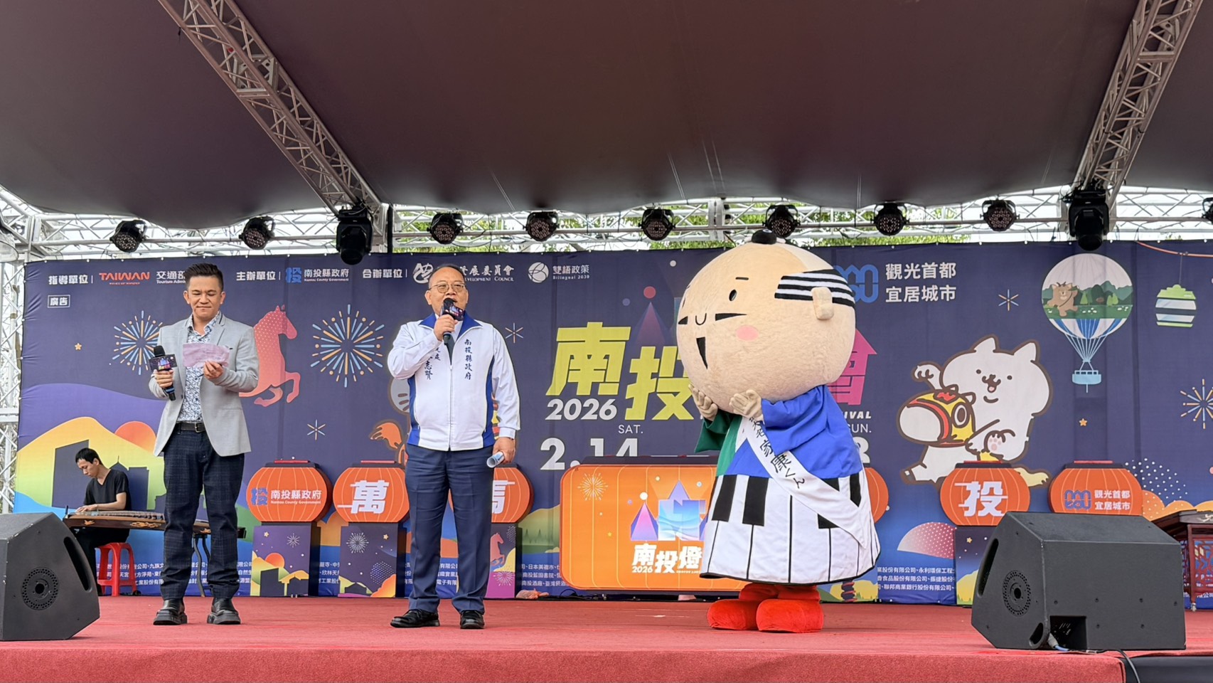 相關圖片1-日本濱松市代表團參訪南投燈會