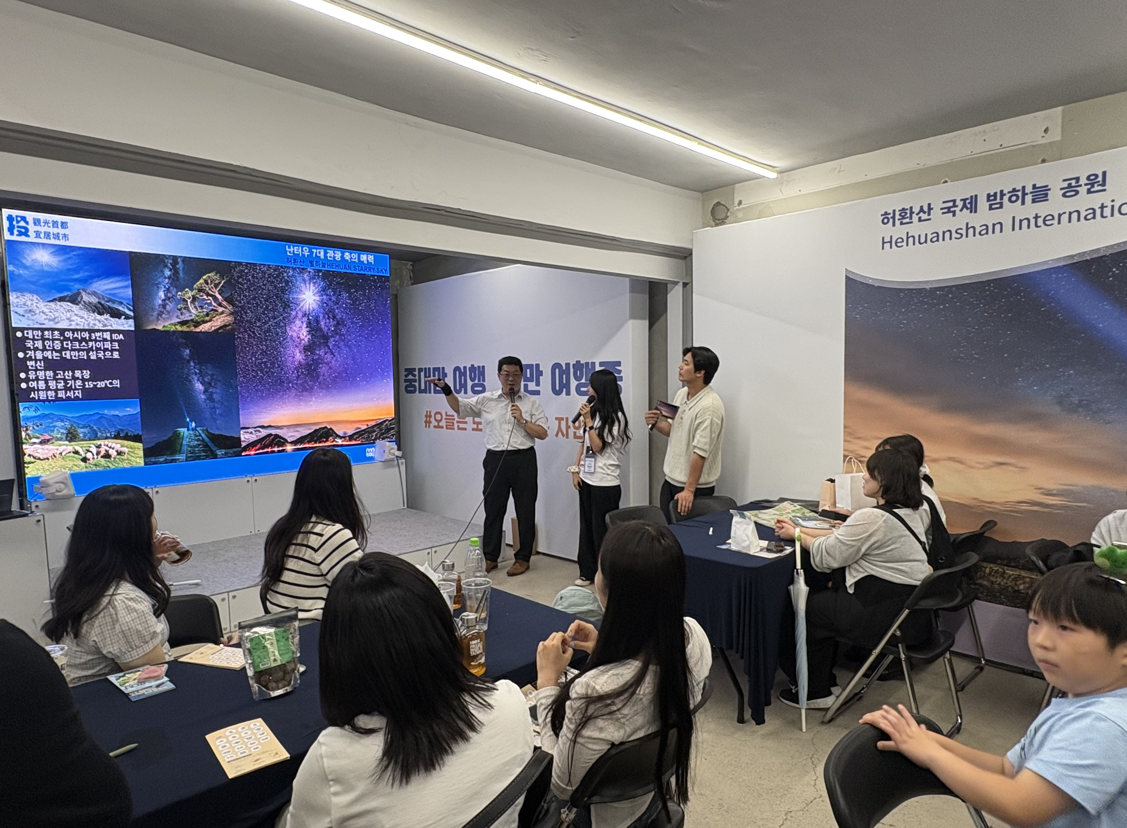 相關圖片5-南投縣政府攜手業者前進首爾拓展韓國觀光市場　