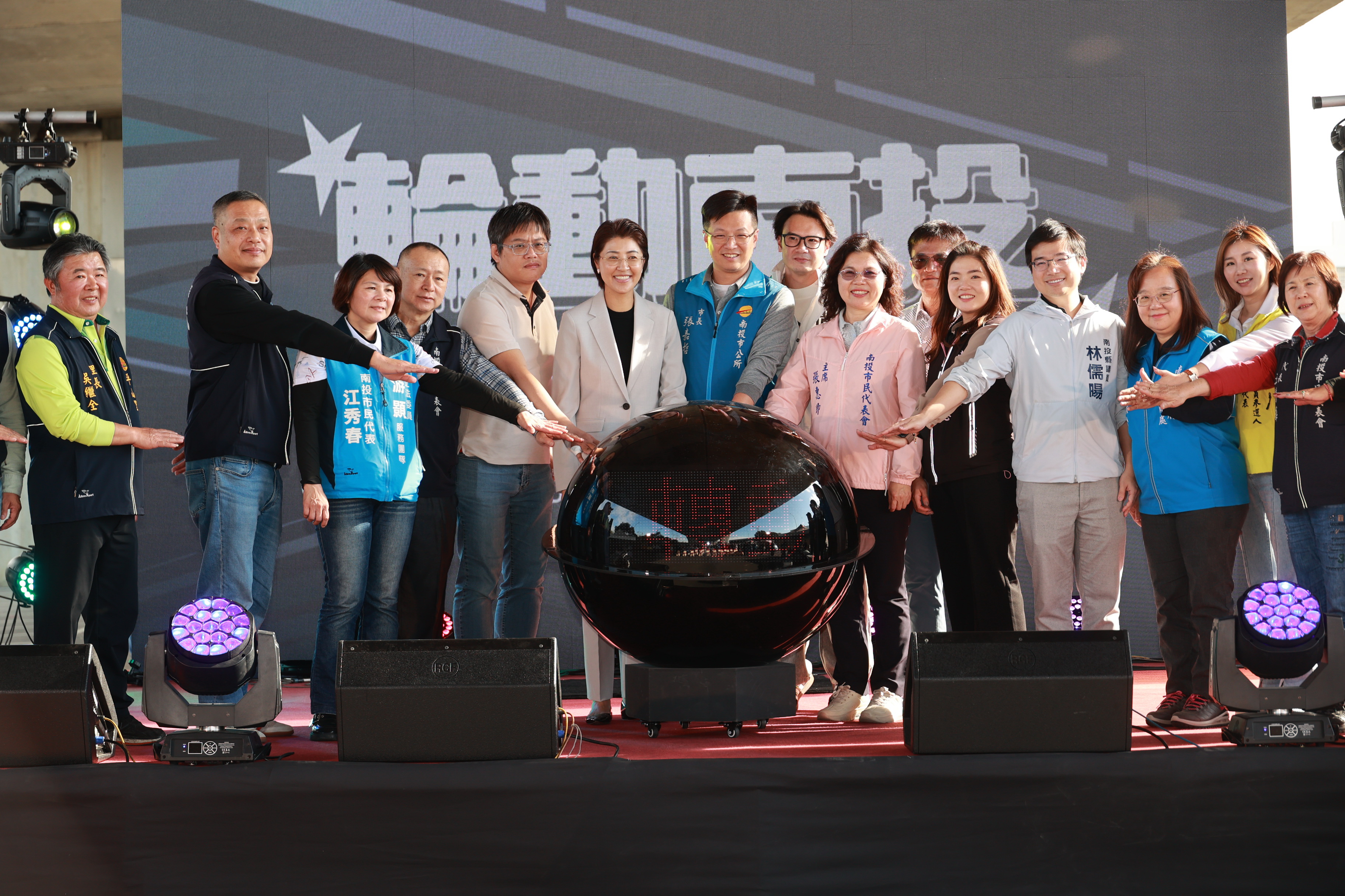 相關圖片2-國道三交流道下變身律動樂園    南投市「親子輪動場」動土暖身趴