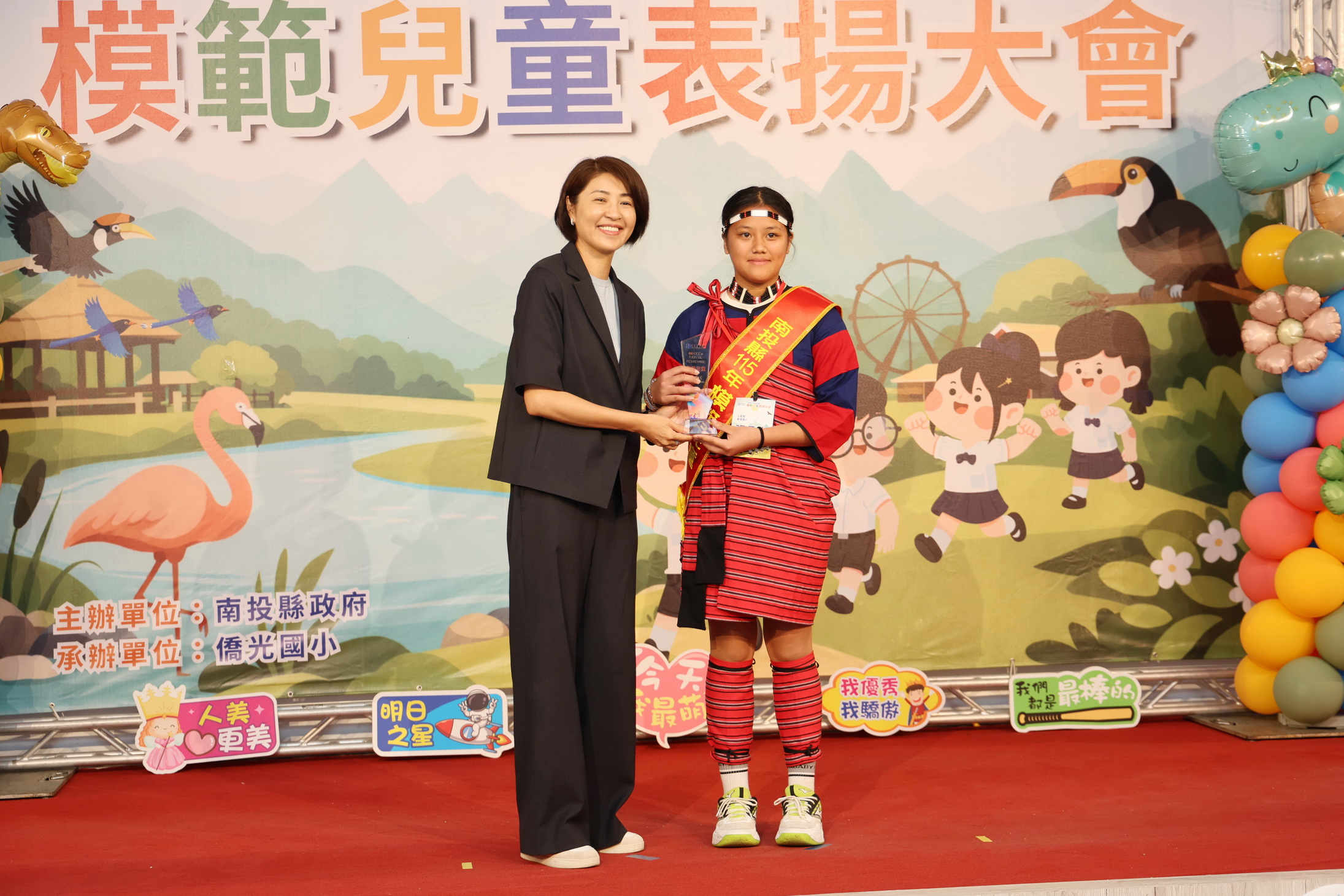 相關圖片3-南投縣表揚156位模範兒童及1位總統教育獎候選學生